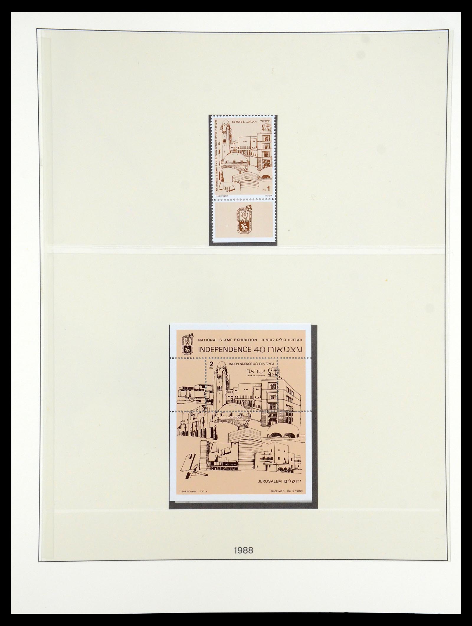 35212 060 - Postzegelverzameling 35212 Israël 1976-2001.