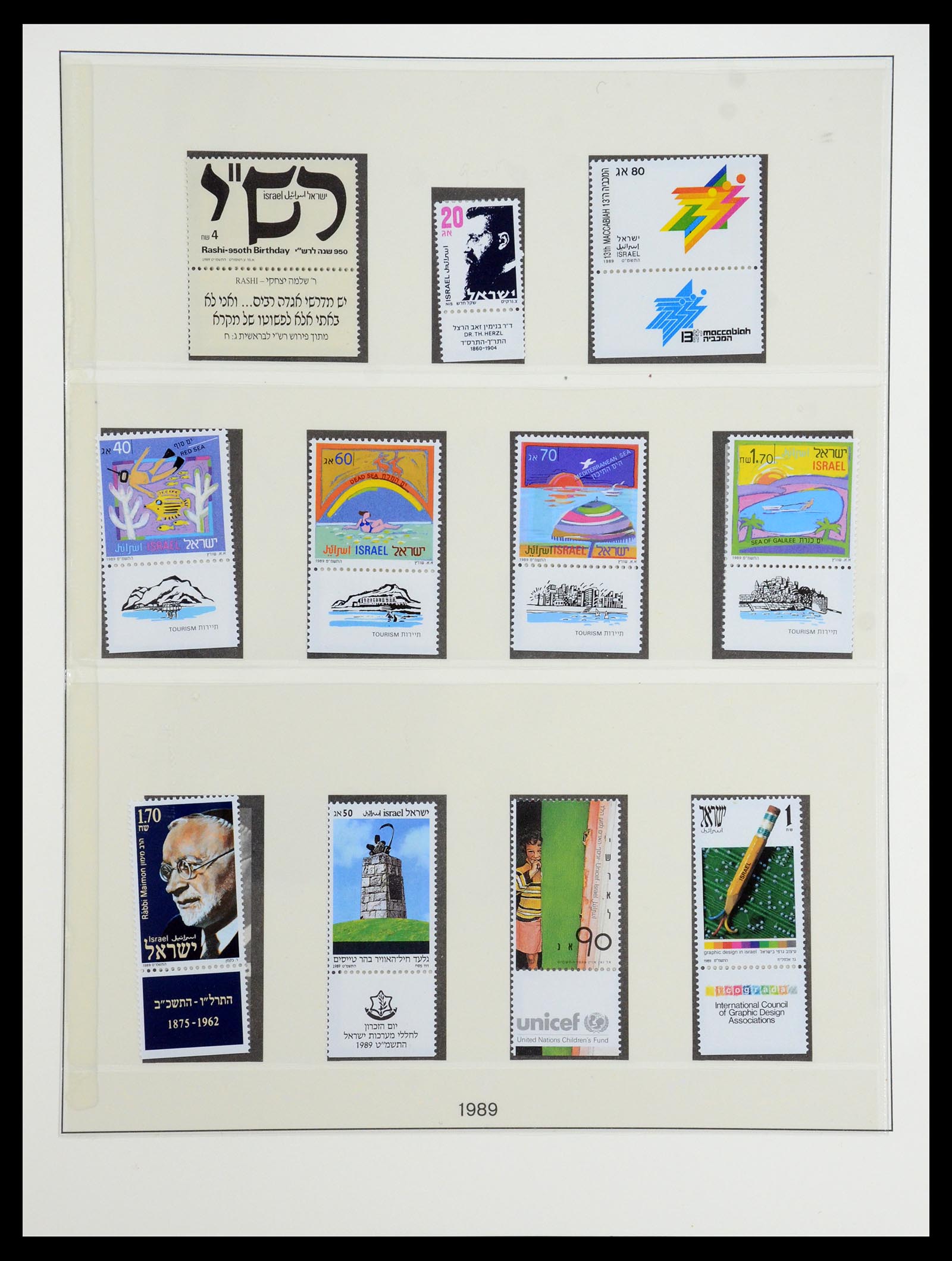 35212 064 - Stamp Collection 35212 Israel 1976-2001.