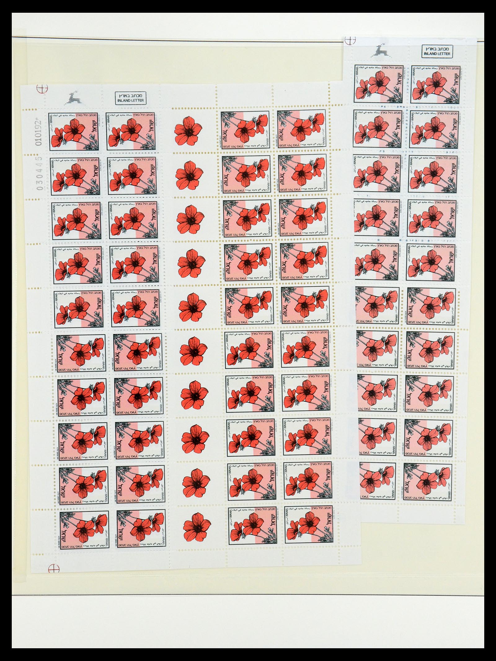35212 083 - Stamp Collection 35212 Israel 1976-2001.