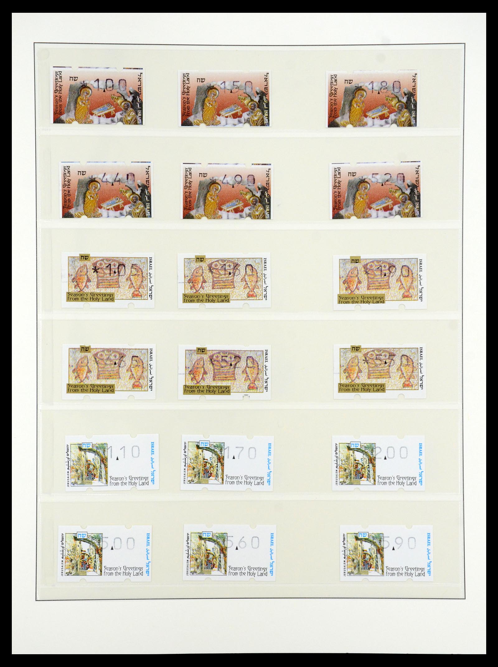 35212 092 - Stamp Collection 35212 Israel 1976-2001.