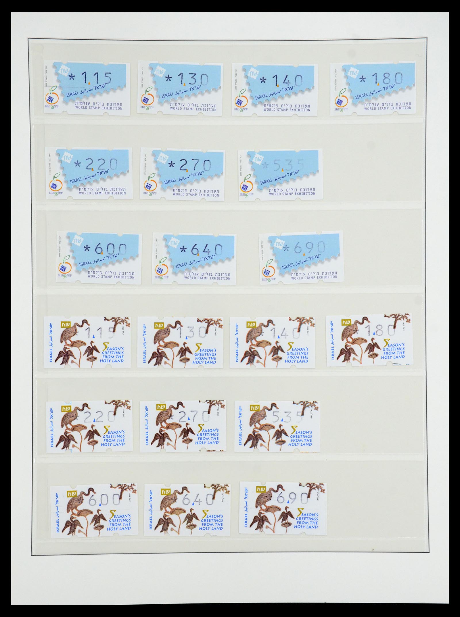 35212 098 - Stamp Collection 35212 Israel 1976-2001.