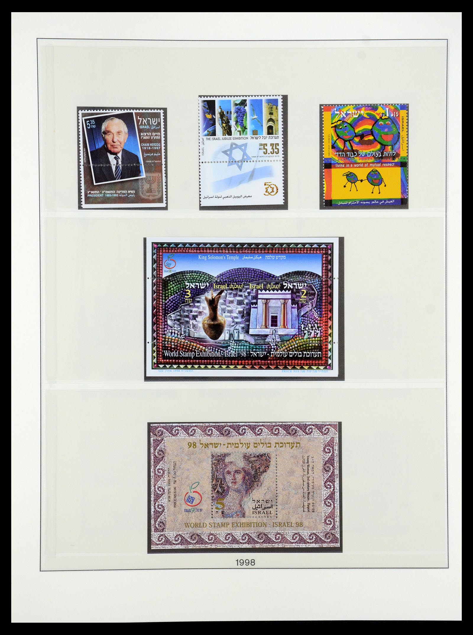 35212 125 - Stamp Collection 35212 Israel 1976-2001.