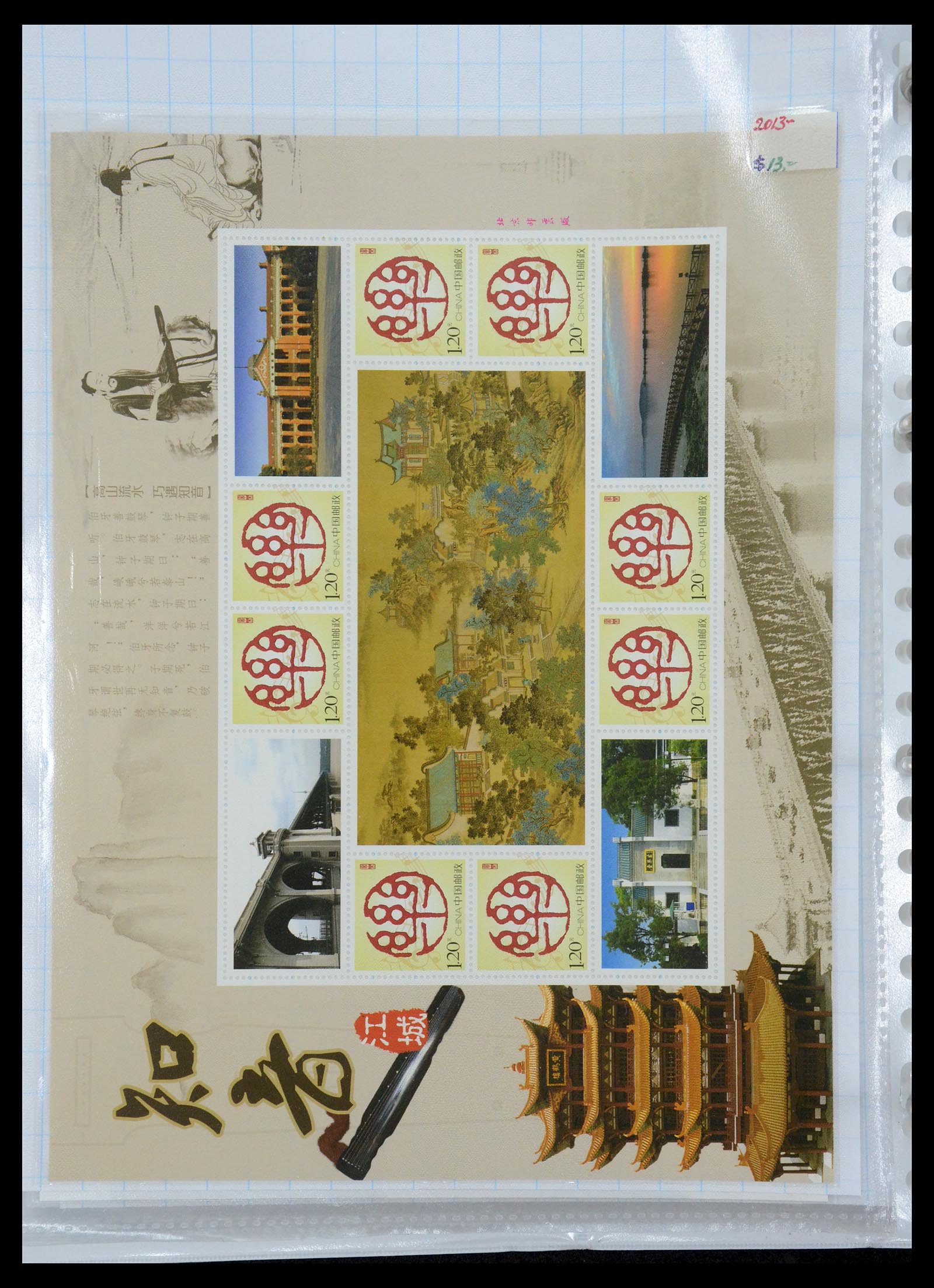 35213 019 - Postzegelverzameling 35213 China velletjes 2003-2019.