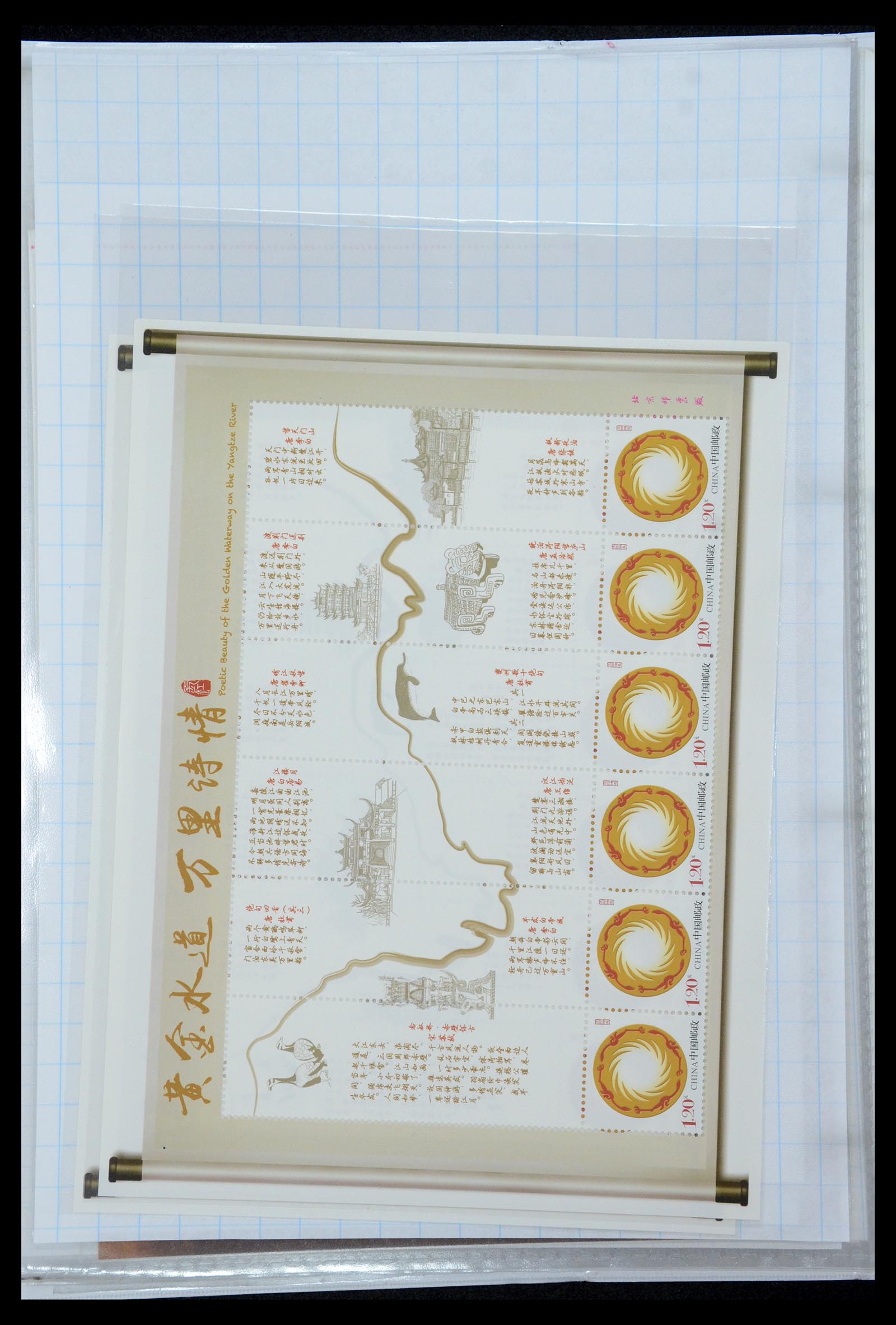 35213 035 - Postzegelverzameling 35213 China velletjes 2003-2019.