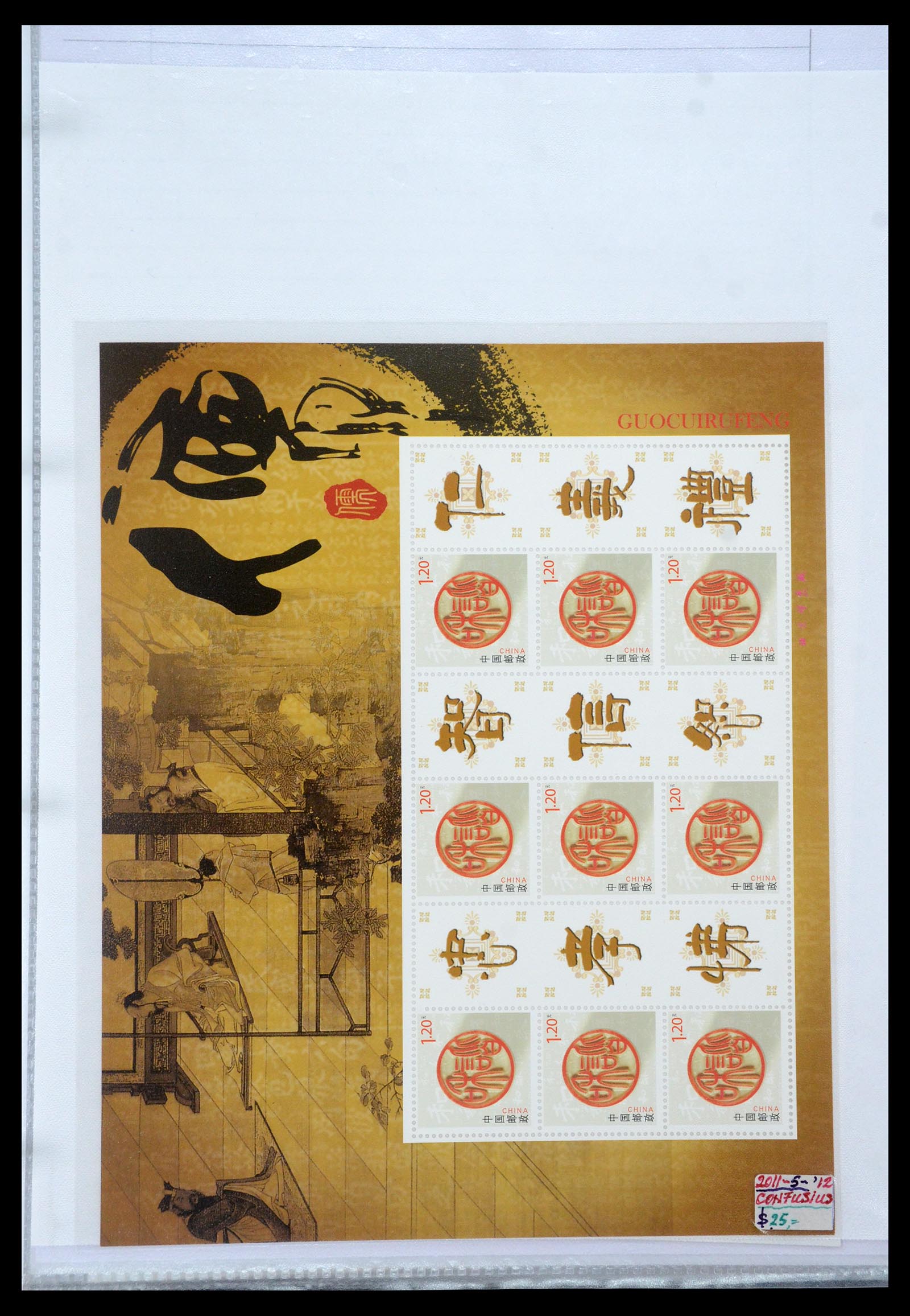 35213 040 - Postzegelverzameling 35213 China velletjes 2003-2019.