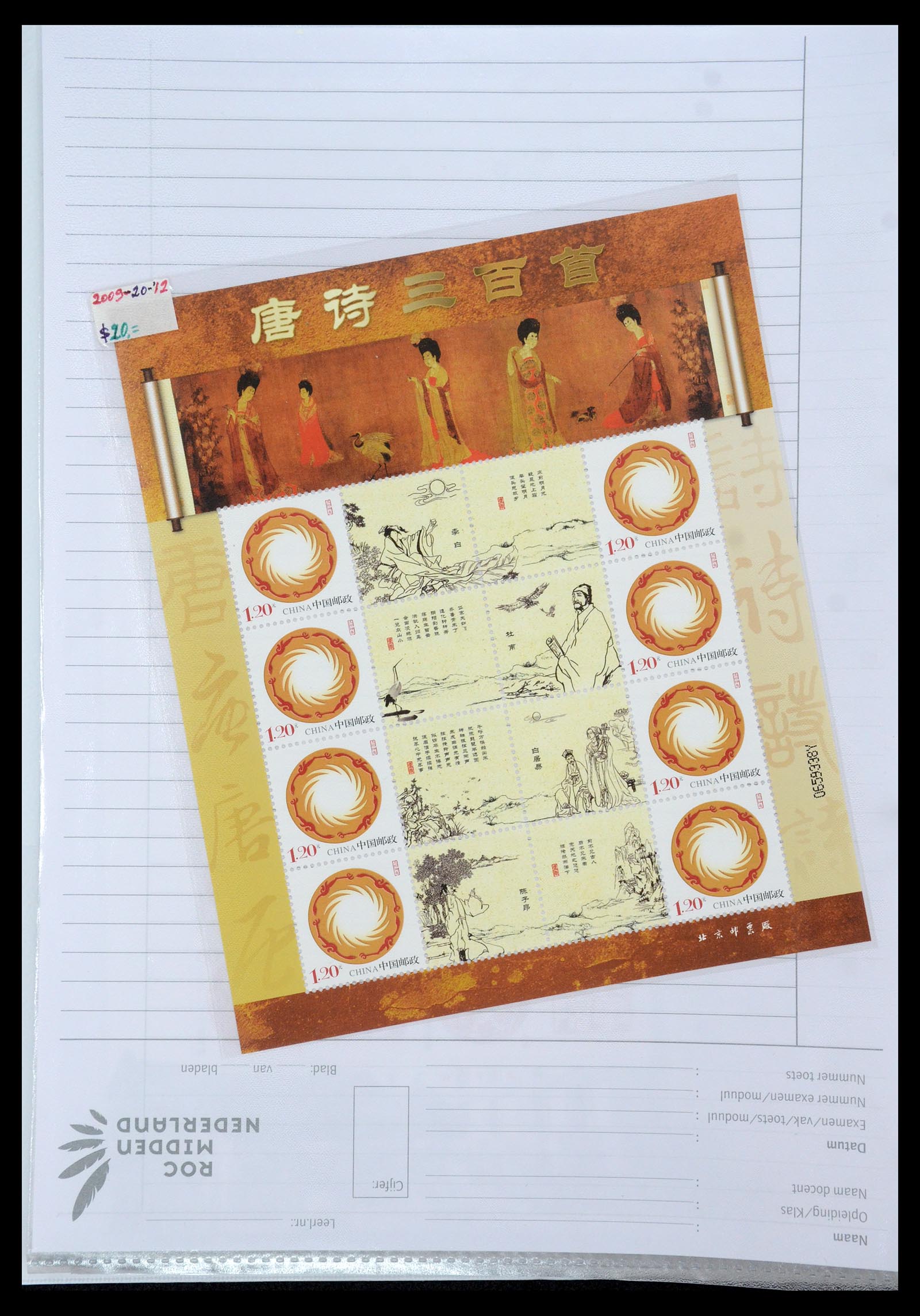 35213 042 - Postzegelverzameling 35213 China velletjes 2003-2019.