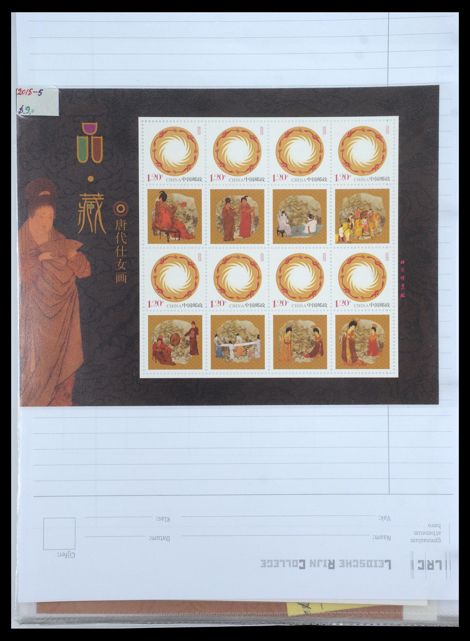35213 046 - Postzegelverzameling 35213 China velletjes 2003-2019.