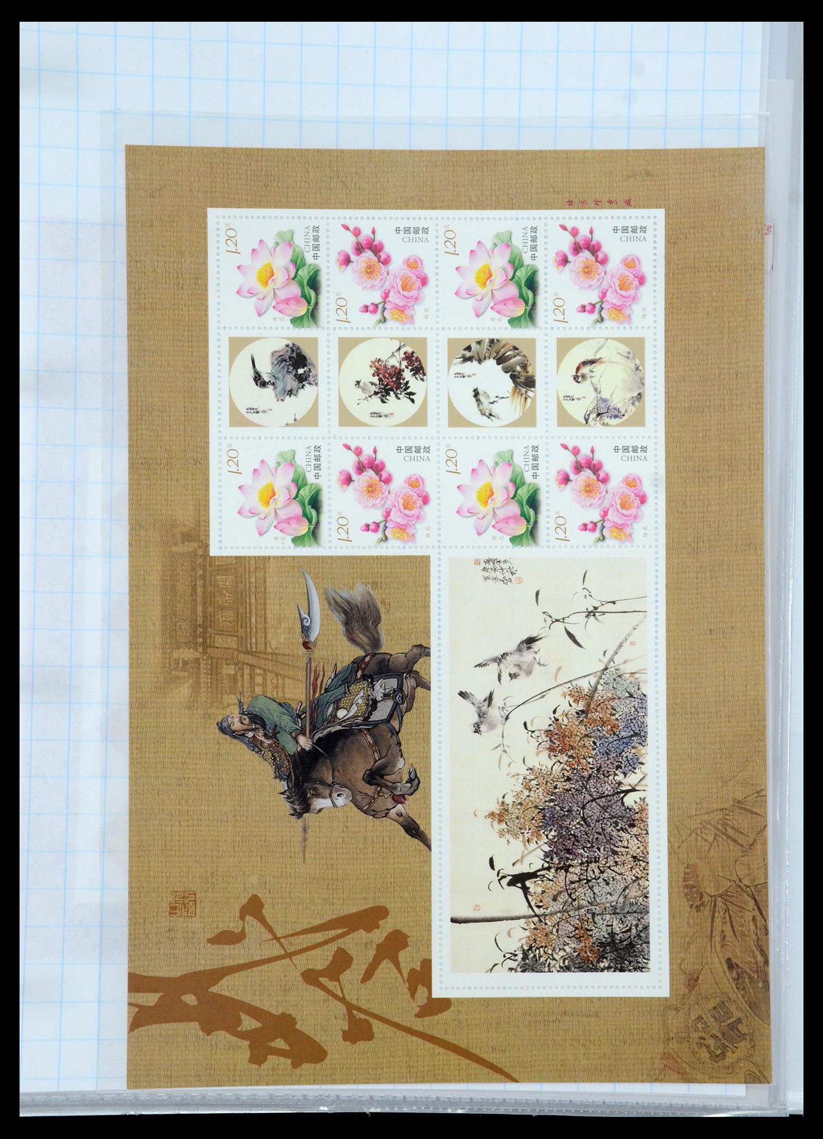 35213 085 - Postzegelverzameling 35213 China velletjes 2003-2019.