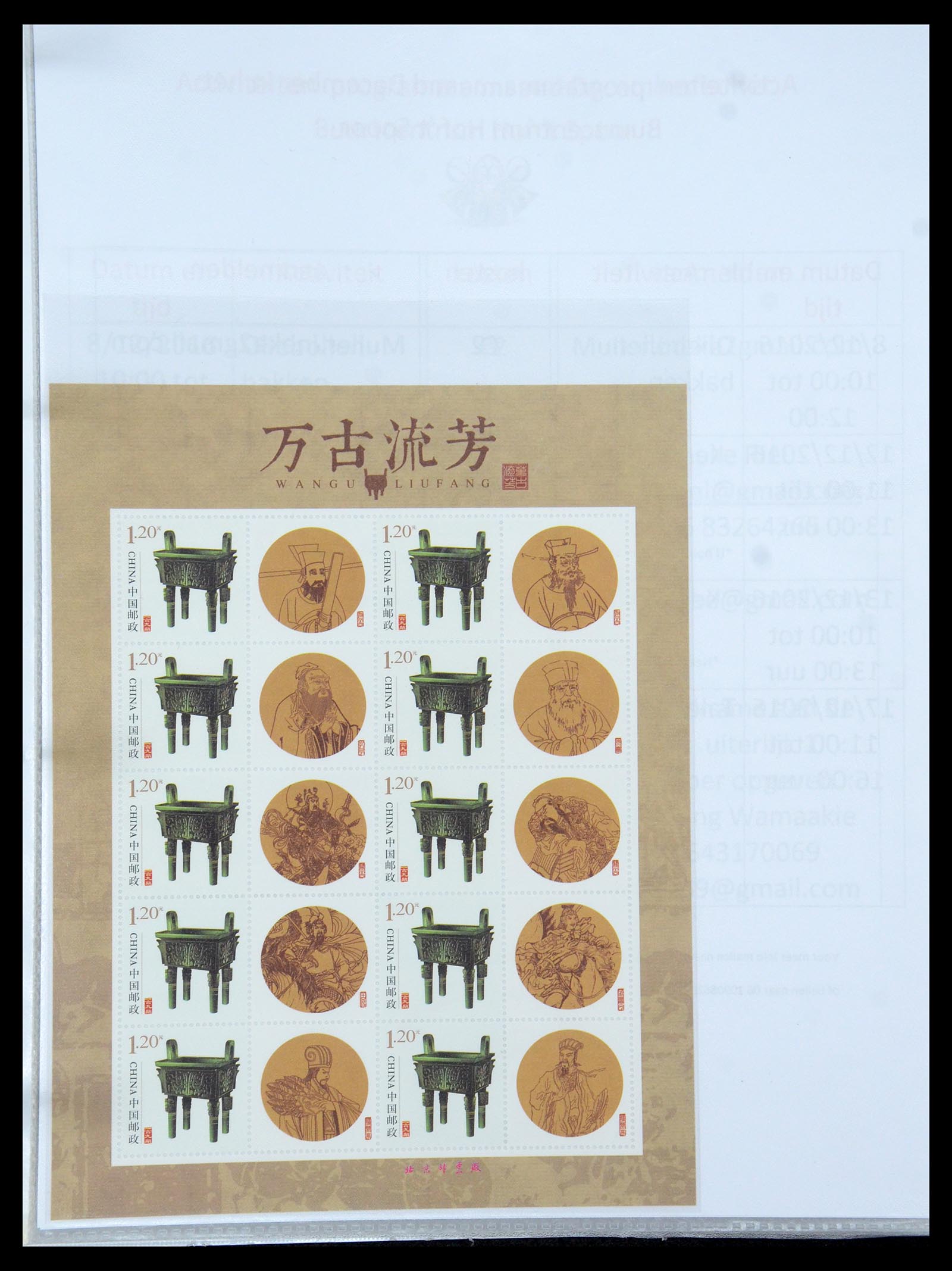 35213 091 - Postzegelverzameling 35213 China velletjes 2003-2019.