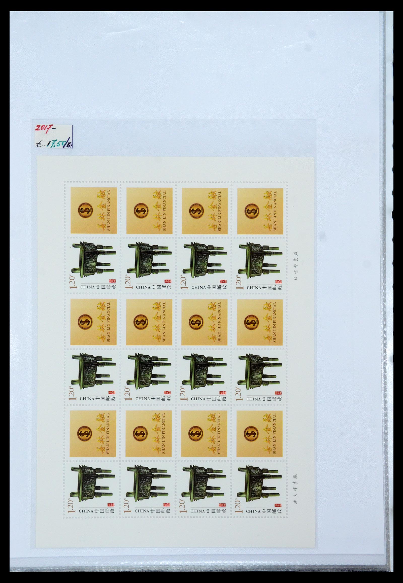 35213 095 - Postzegelverzameling 35213 China velletjes 2003-2019.