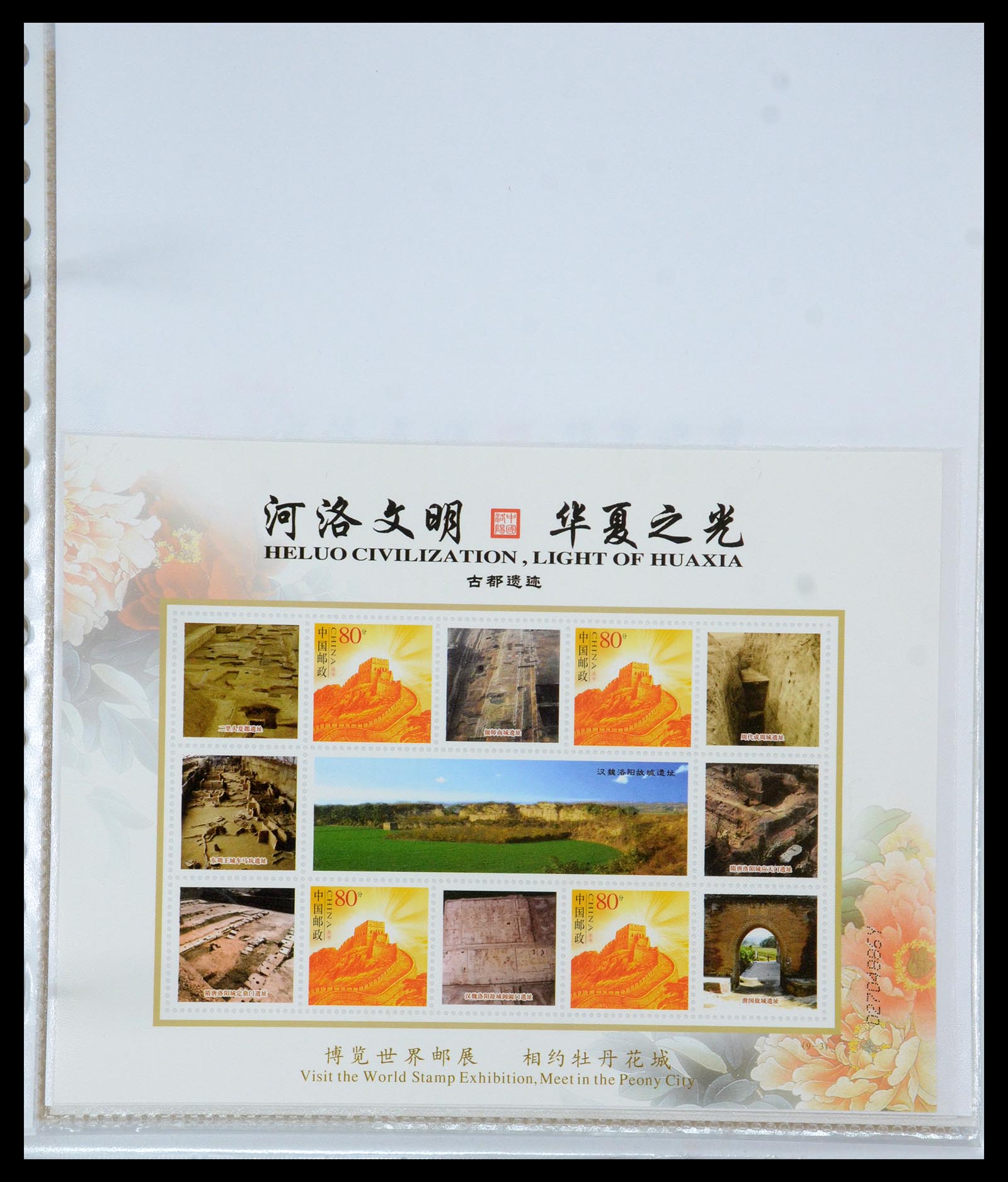 35213 123 - Postzegelverzameling 35213 China velletjes 2003-2019.