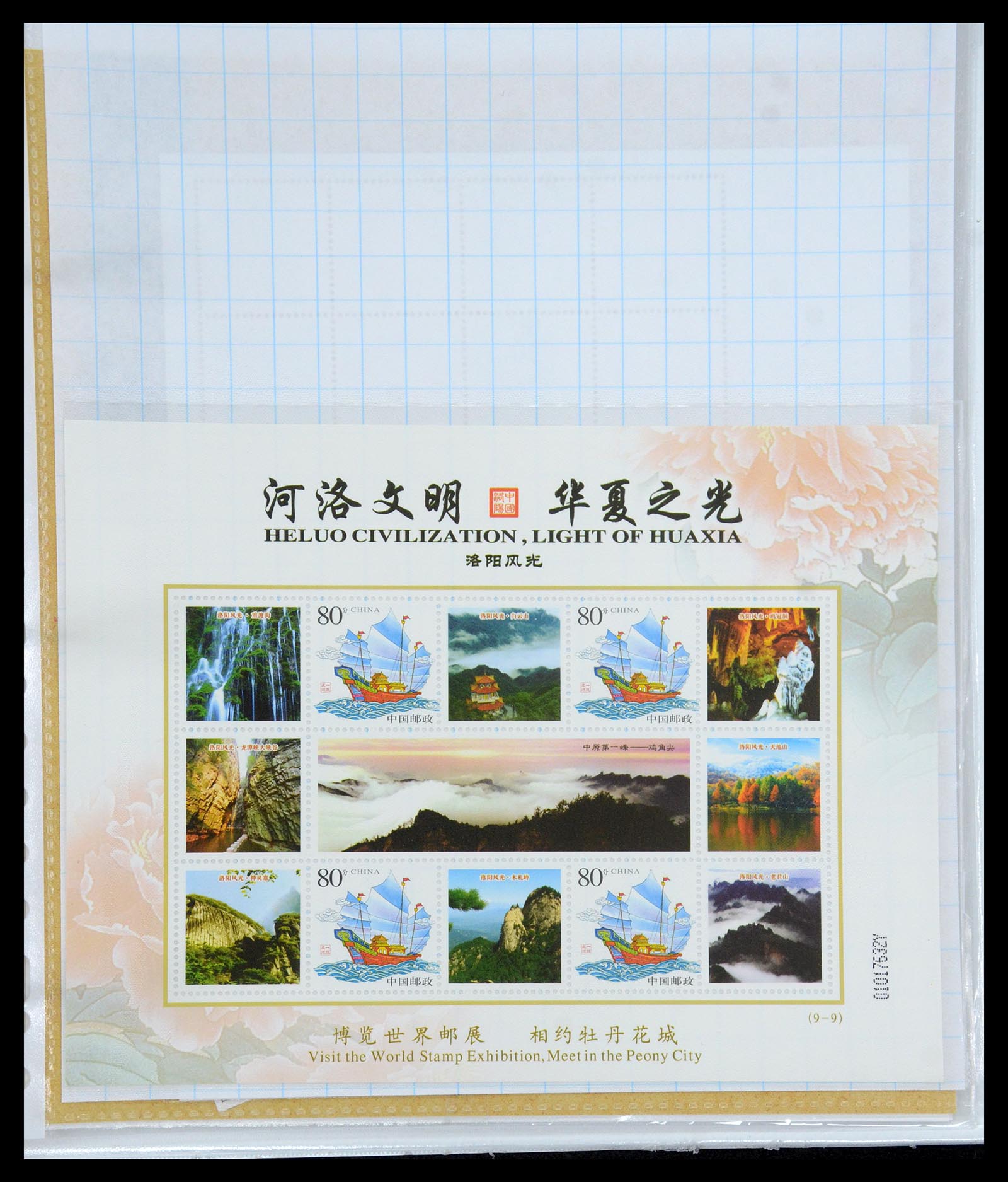35213 128 - Postzegelverzameling 35213 China velletjes 2003-2019.