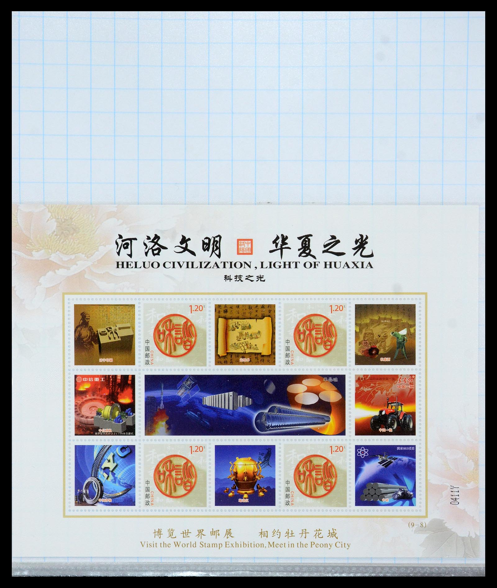 35213 129 - Postzegelverzameling 35213 China velletjes 2003-2019.