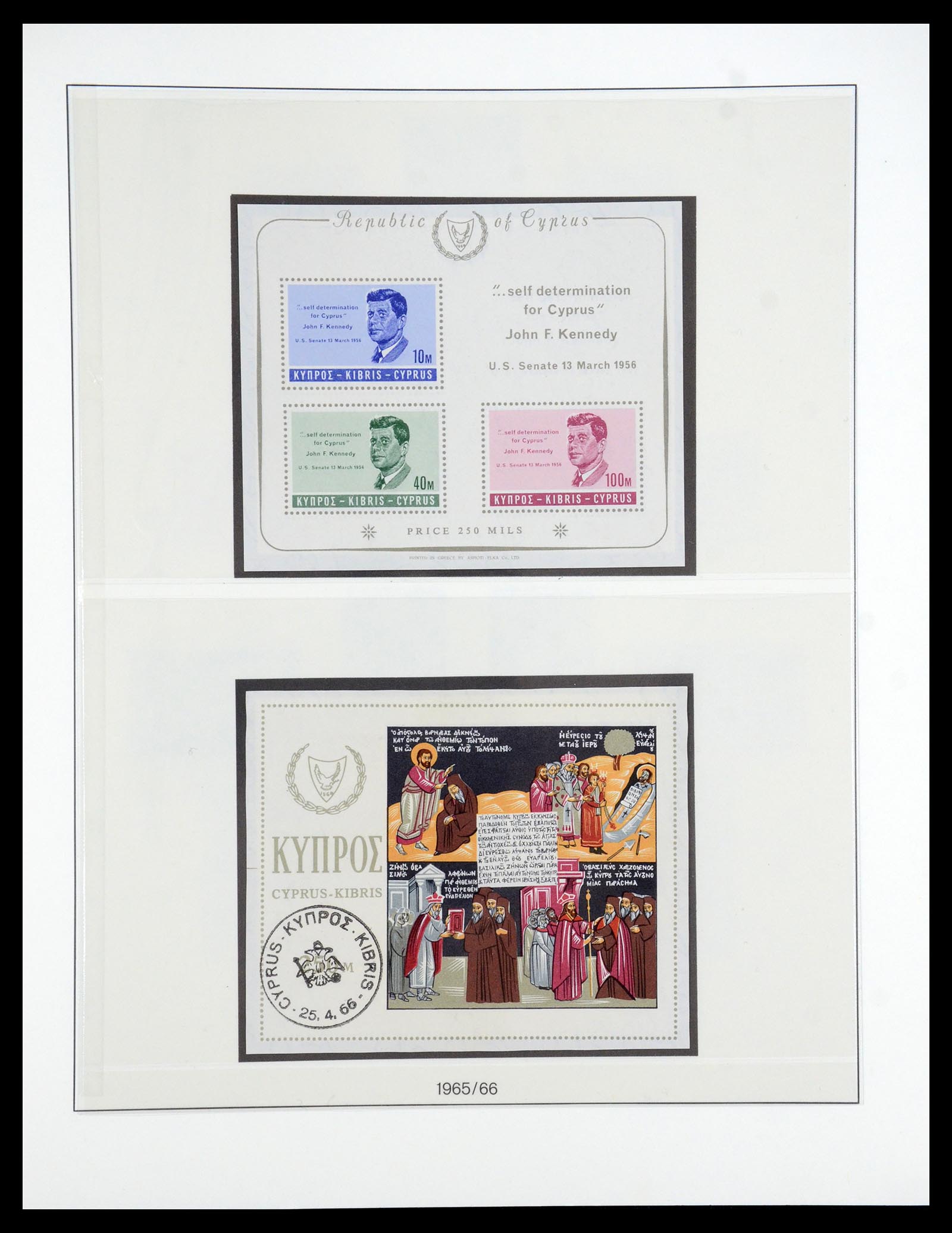 35214 019 - Postzegelverzameling 35214 Cyprus 1880-1993.