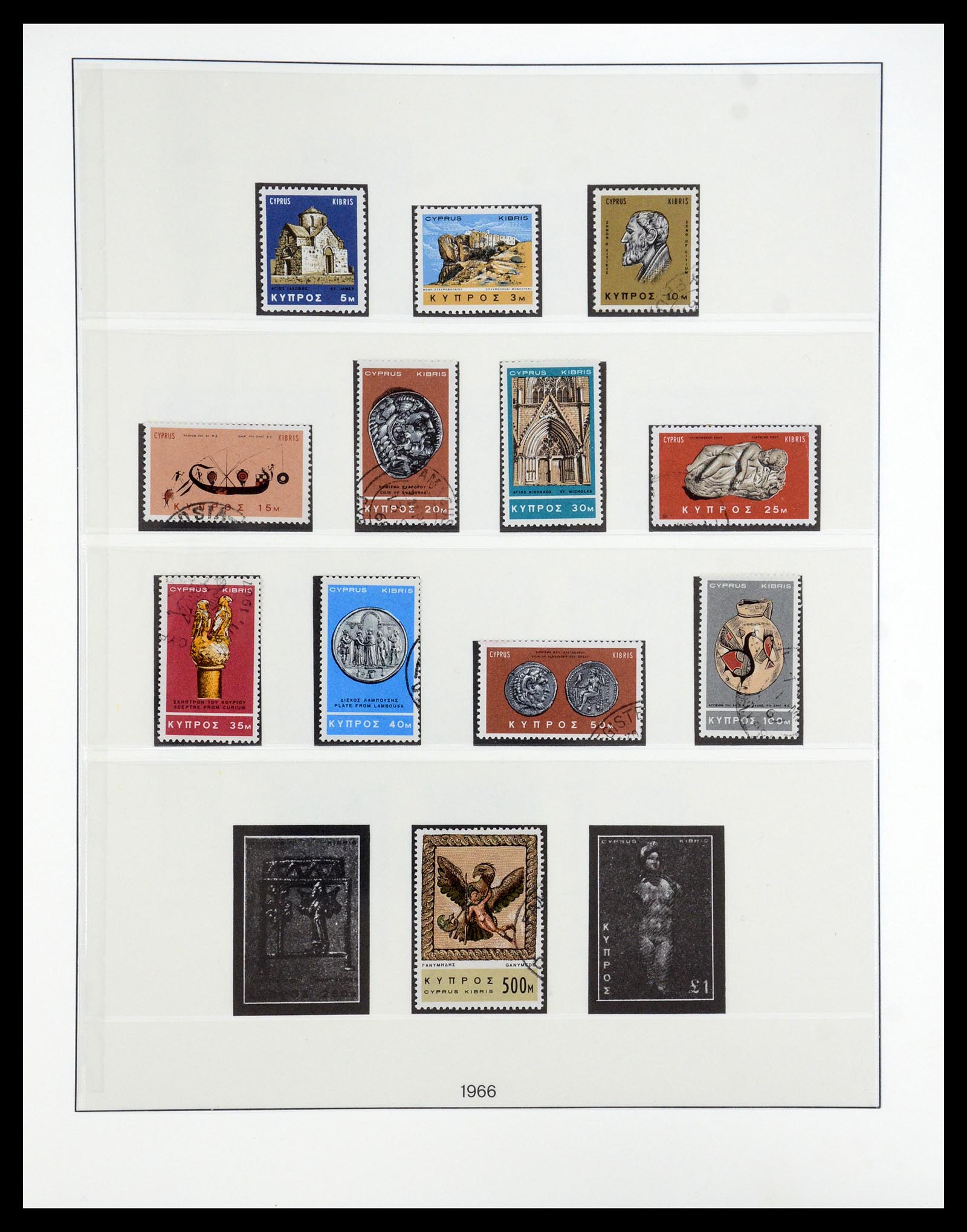 35214 021 - Postzegelverzameling 35214 Cyprus 1880-1993.