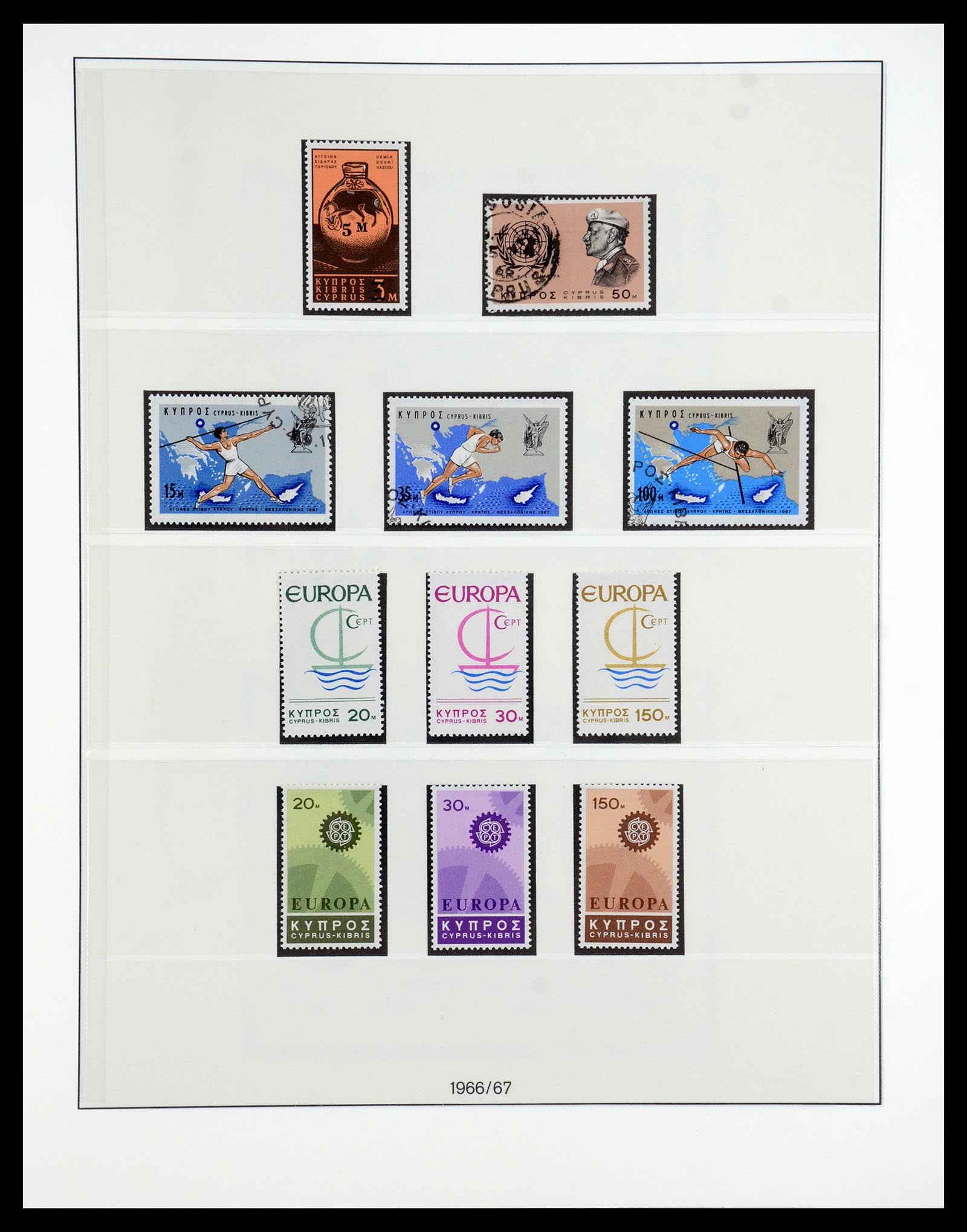 35214 022 - Postzegelverzameling 35214 Cyprus 1880-1993.