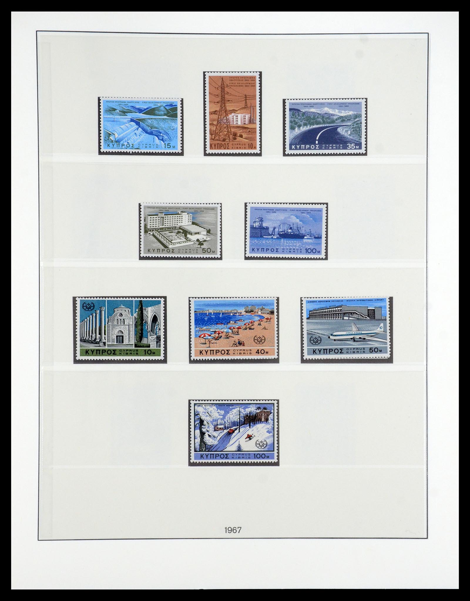 35214 024 - Postzegelverzameling 35214 Cyprus 1880-1993.