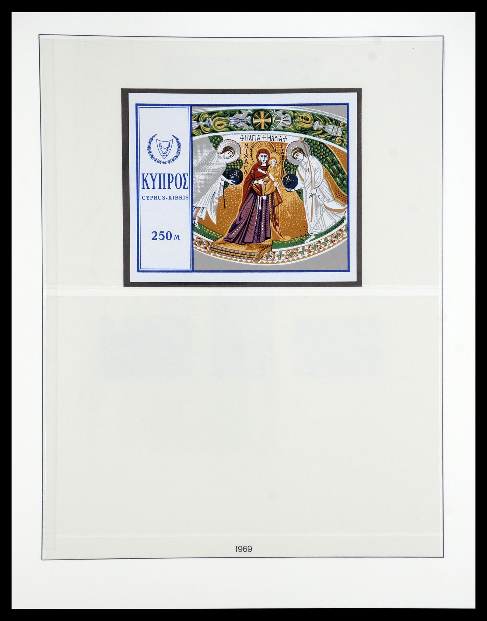 35214 028 - Postzegelverzameling 35214 Cyprus 1880-1993.