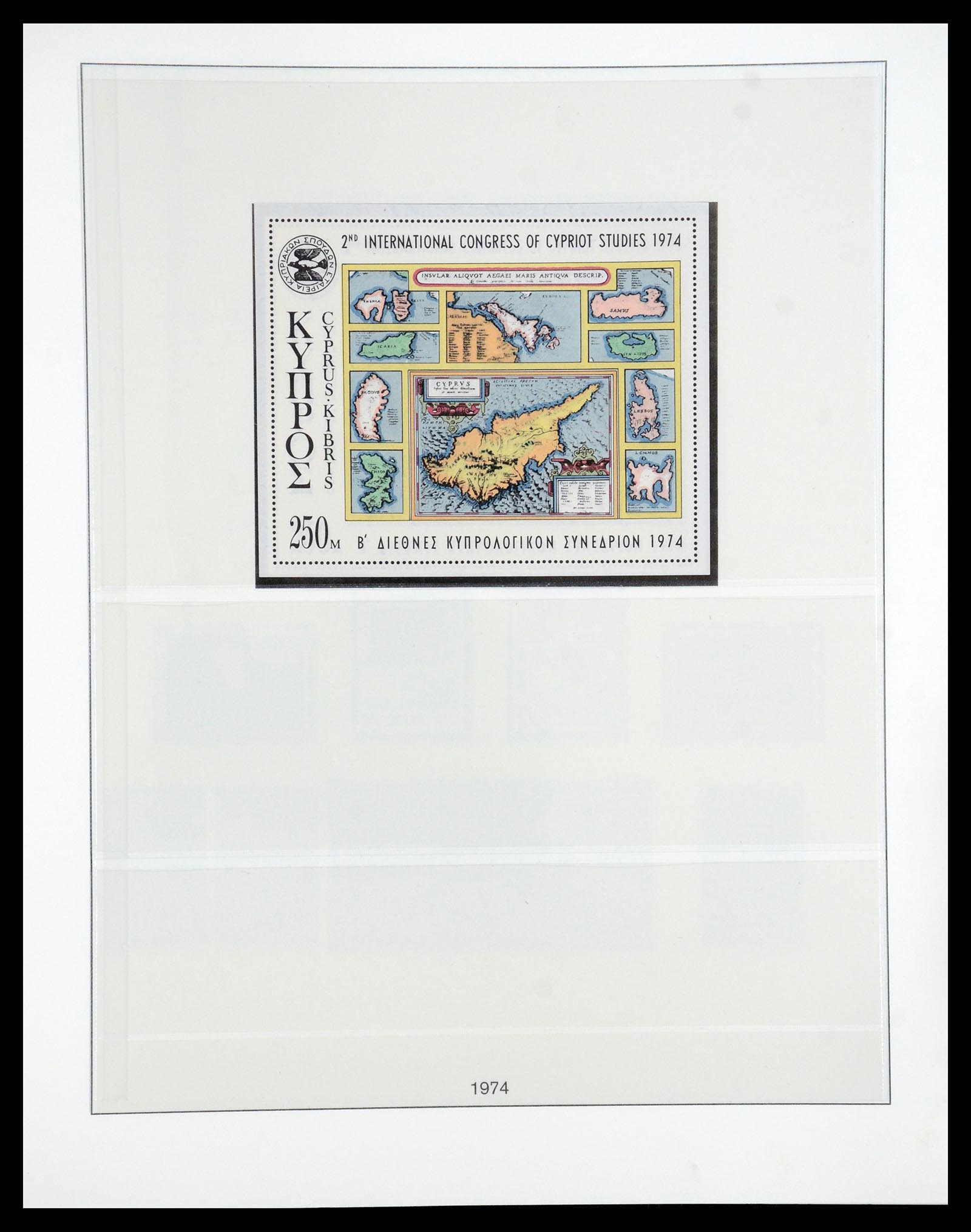 35214 038 - Postzegelverzameling 35214 Cyprus 1880-1993.