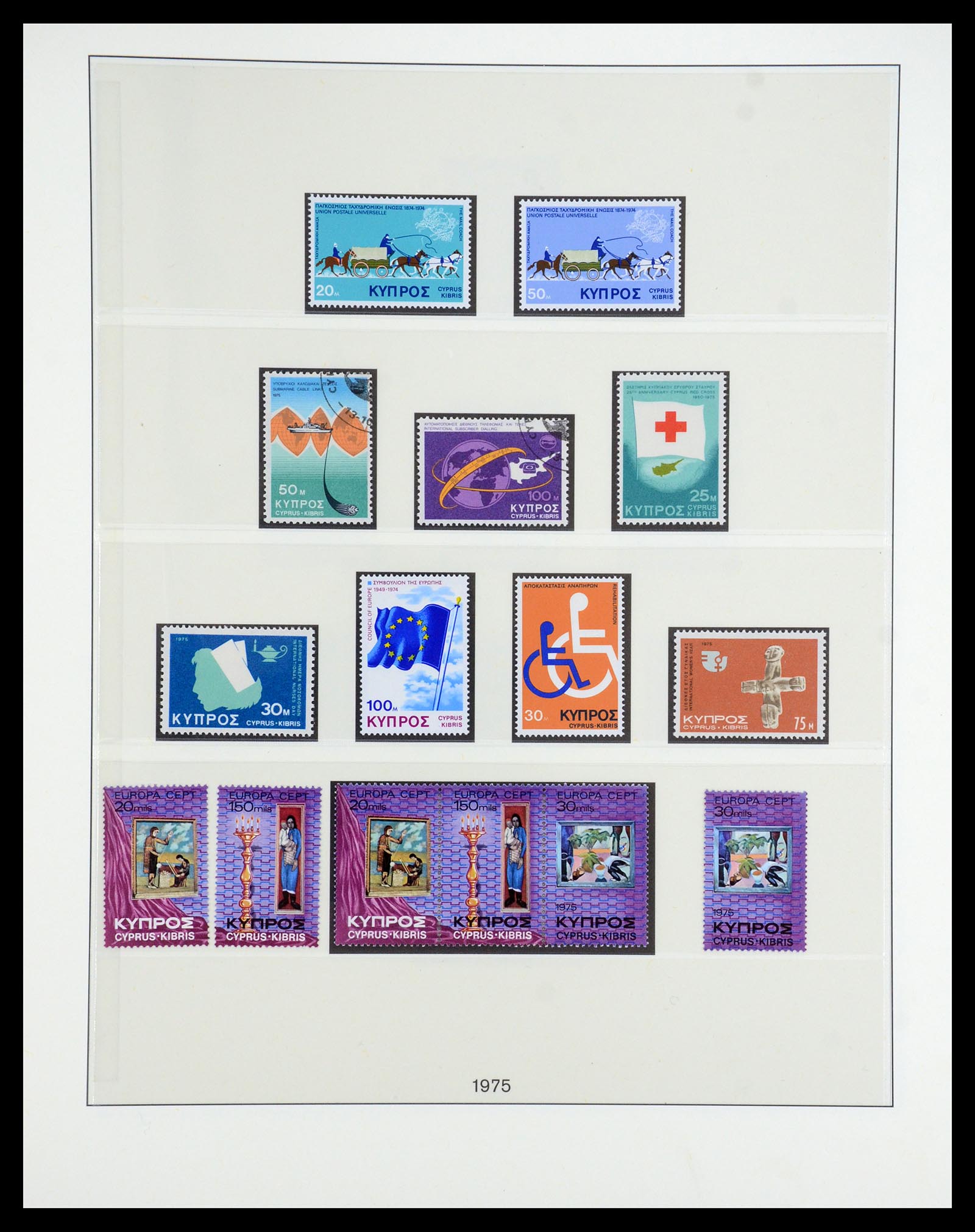 35214 039 - Postzegelverzameling 35214 Cyprus 1880-1993.