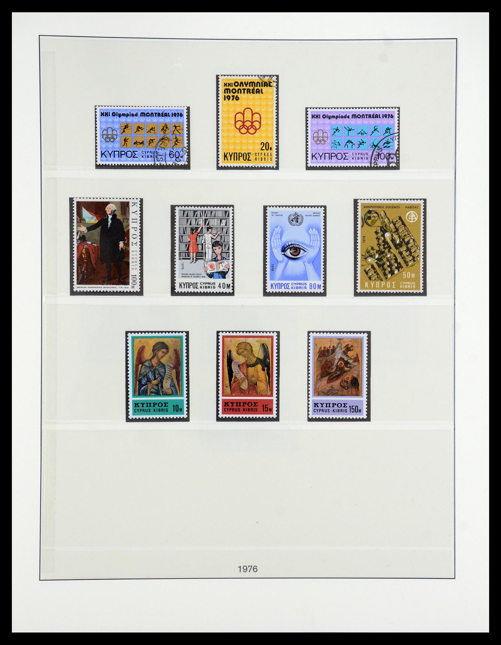 35214 042 - Postzegelverzameling 35214 Cyprus 1880-1993.