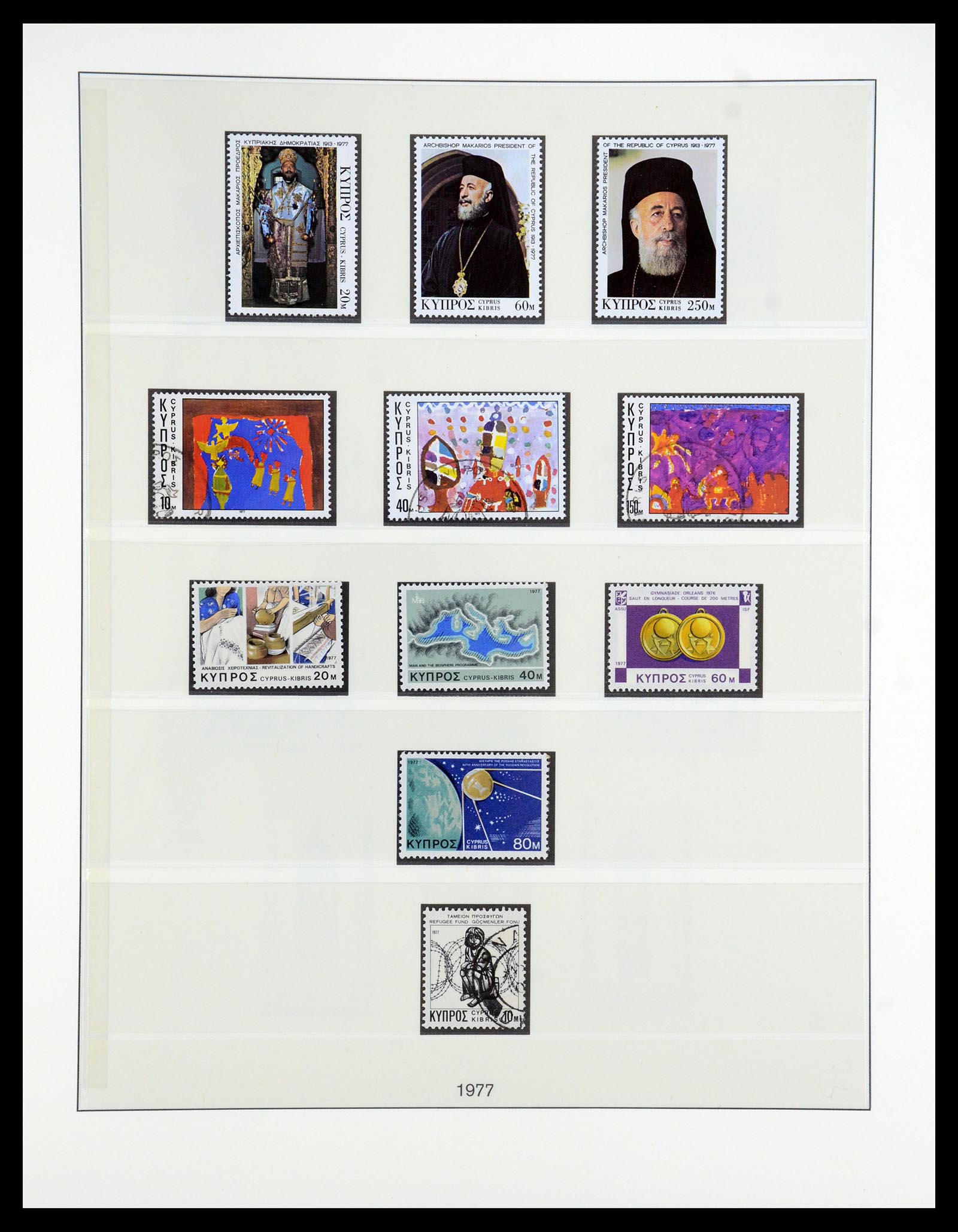 35214 044 - Postzegelverzameling 35214 Cyprus 1880-1993.