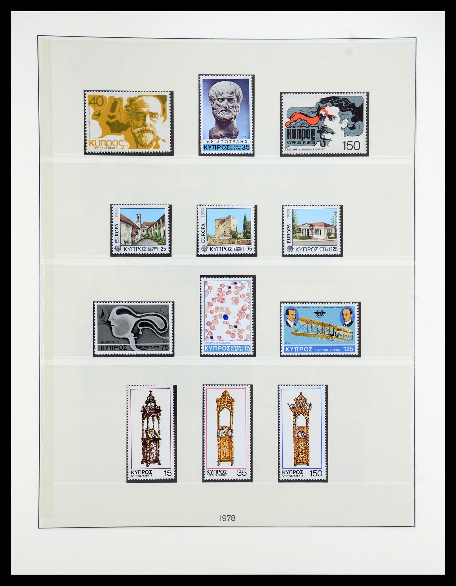 35214 045 - Postzegelverzameling 35214 Cyprus 1880-1993.