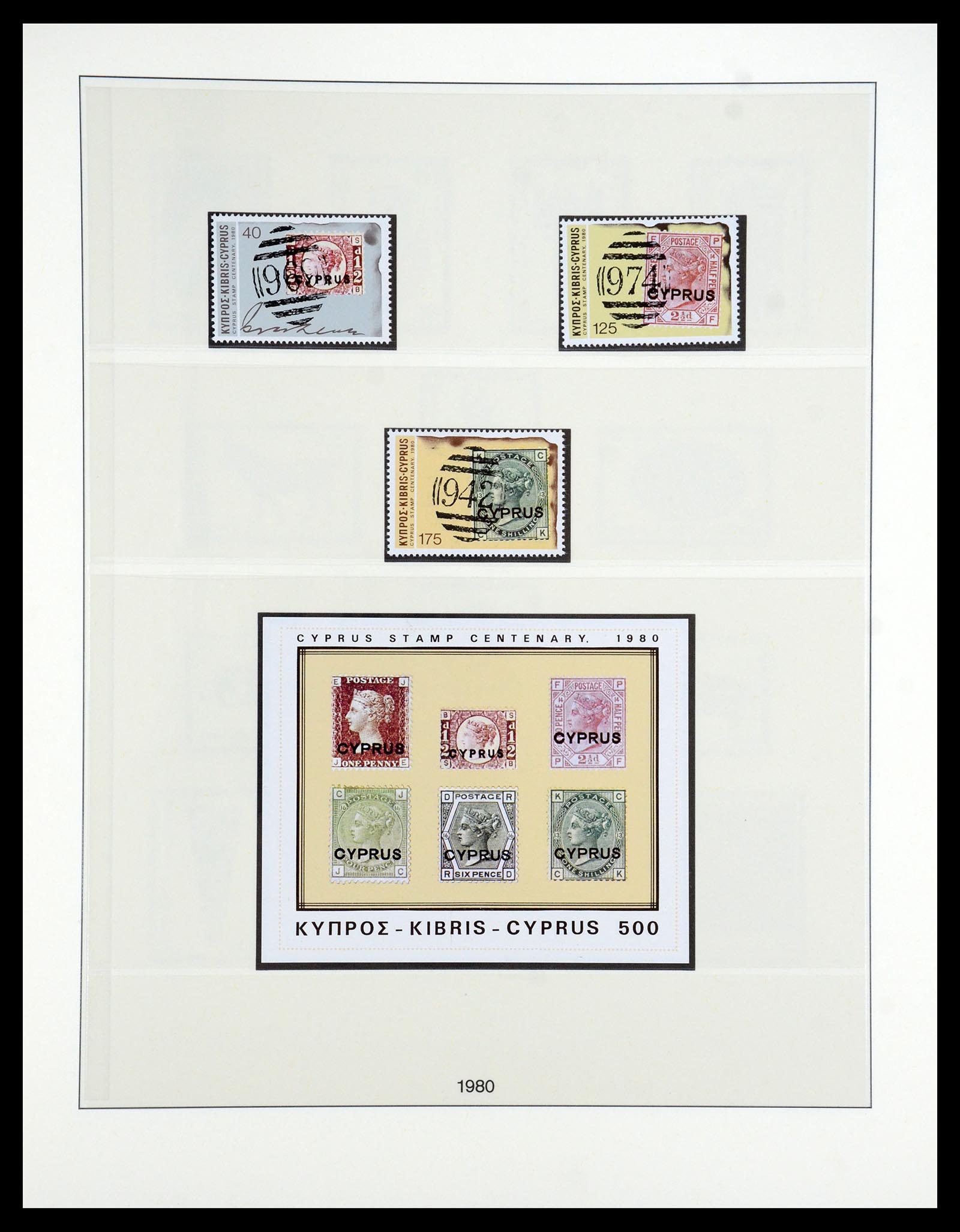 35214 049 - Postzegelverzameling 35214 Cyprus 1880-1993.