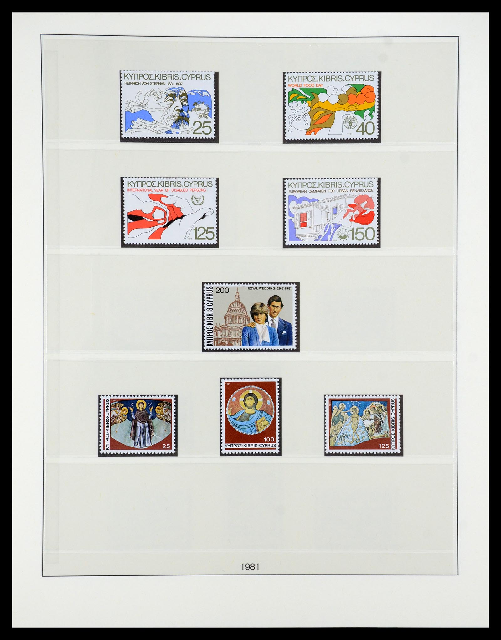 35214 053 - Postzegelverzameling 35214 Cyprus 1880-1993.