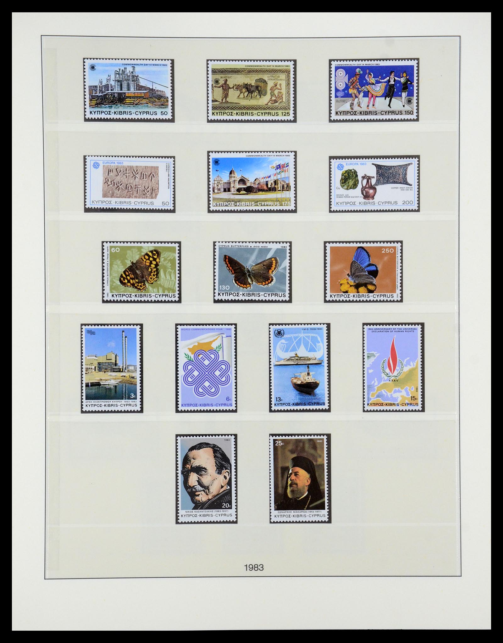 35214 055 - Postzegelverzameling 35214 Cyprus 1880-1993.