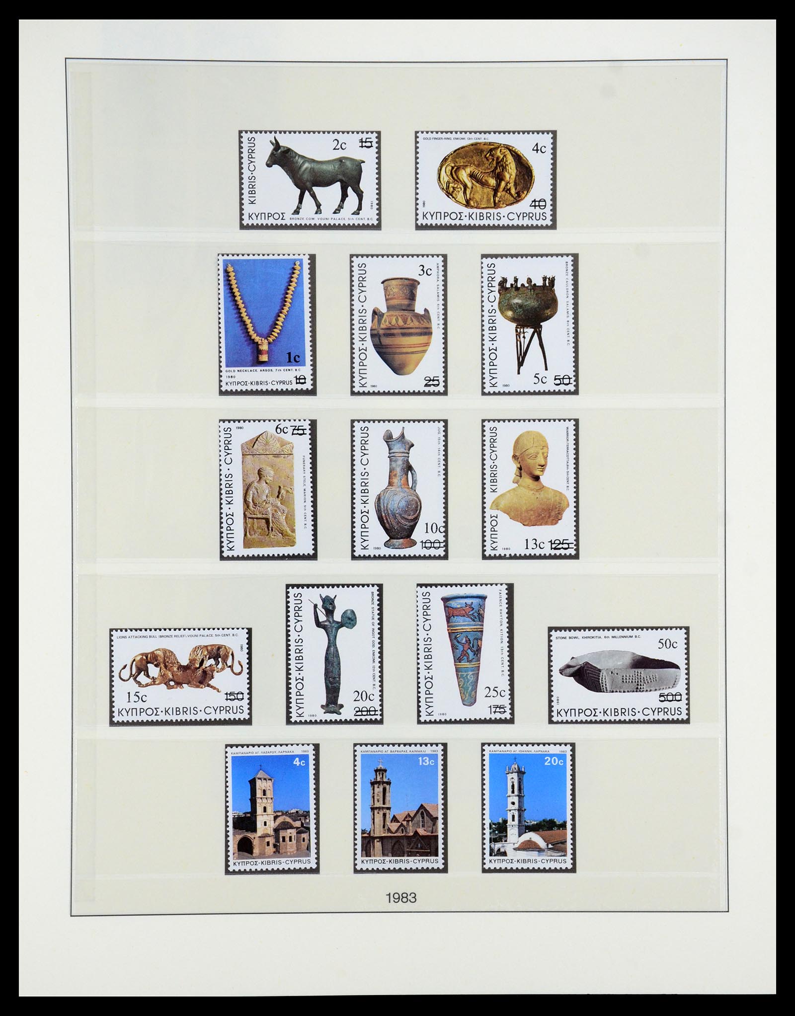 35214 056 - Postzegelverzameling 35214 Cyprus 1880-1993.