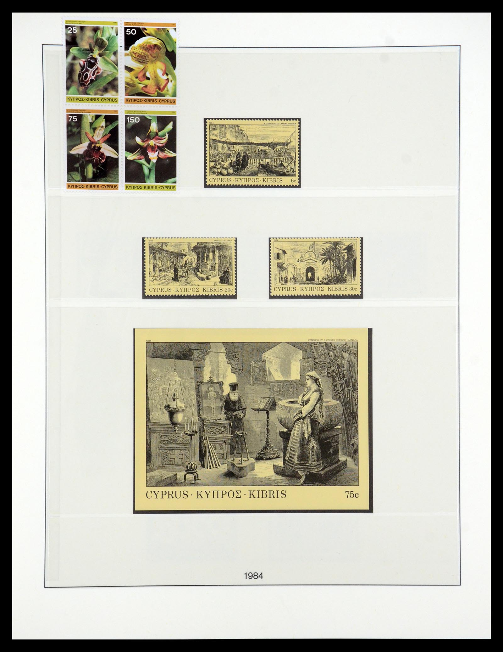 35214 057 - Postzegelverzameling 35214 Cyprus 1880-1993.