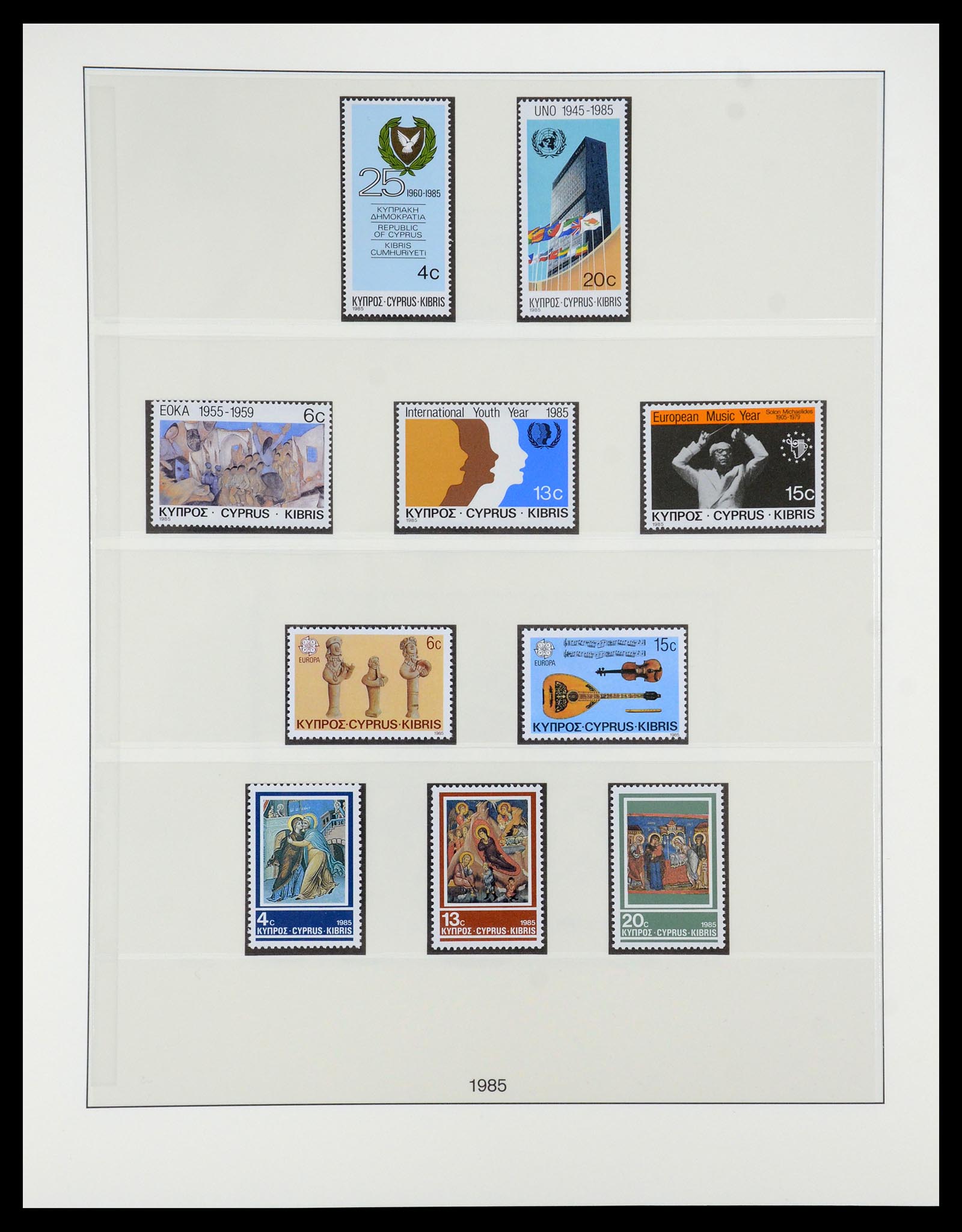 35214 061 - Postzegelverzameling 35214 Cyprus 1880-1993.