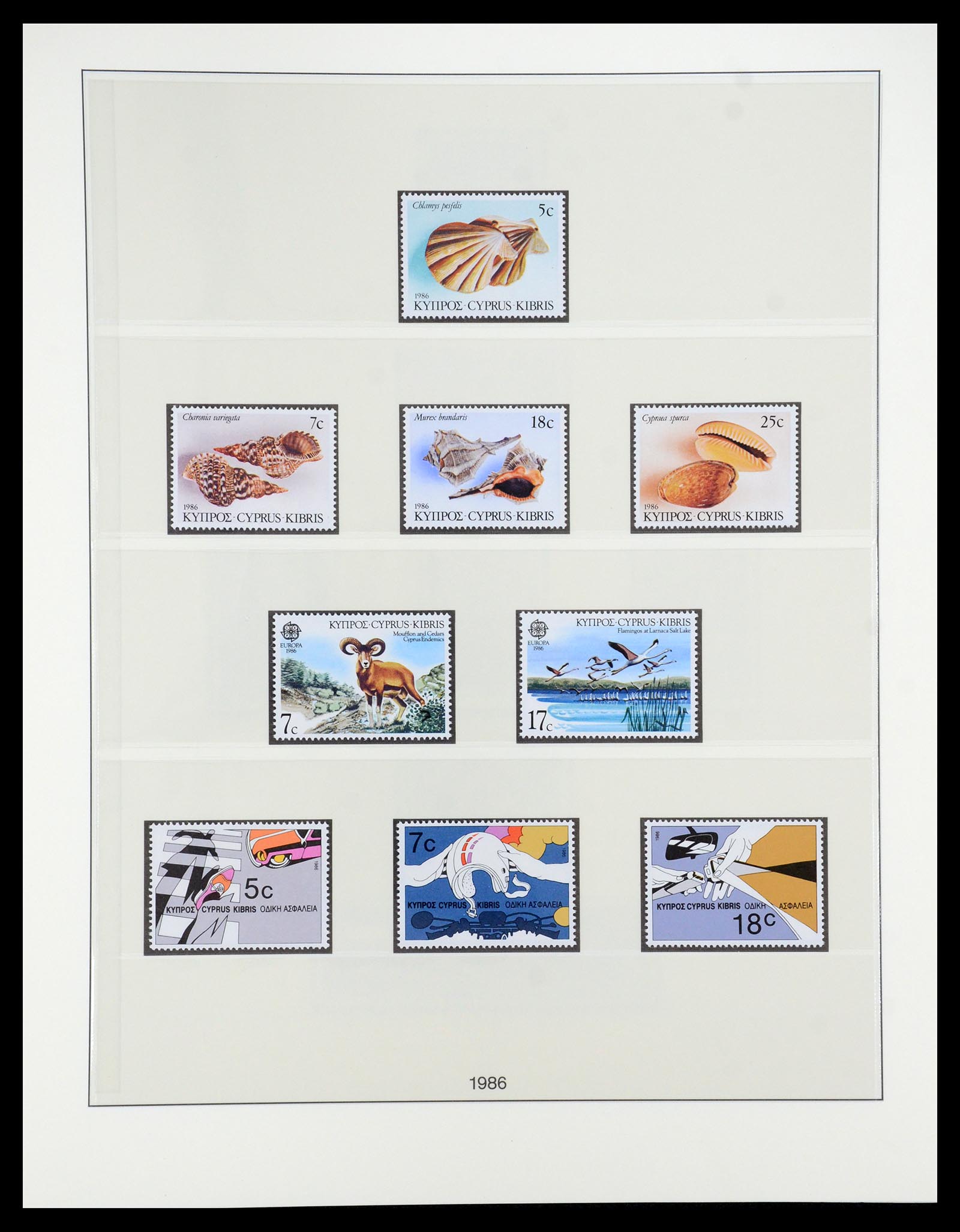 35214 063 - Postzegelverzameling 35214 Cyprus 1880-1993.