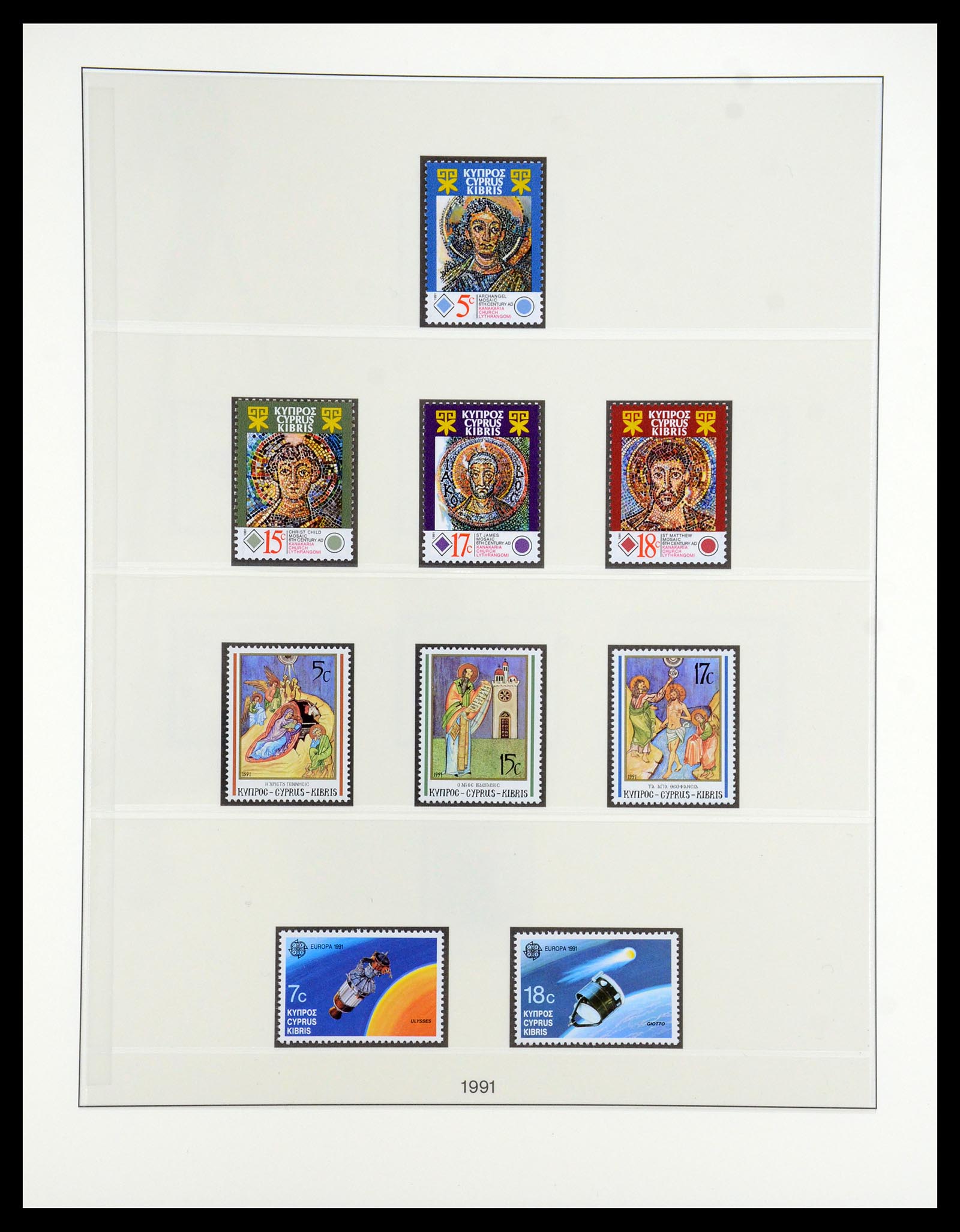 35214 075 - Postzegelverzameling 35214 Cyprus 1880-1993.