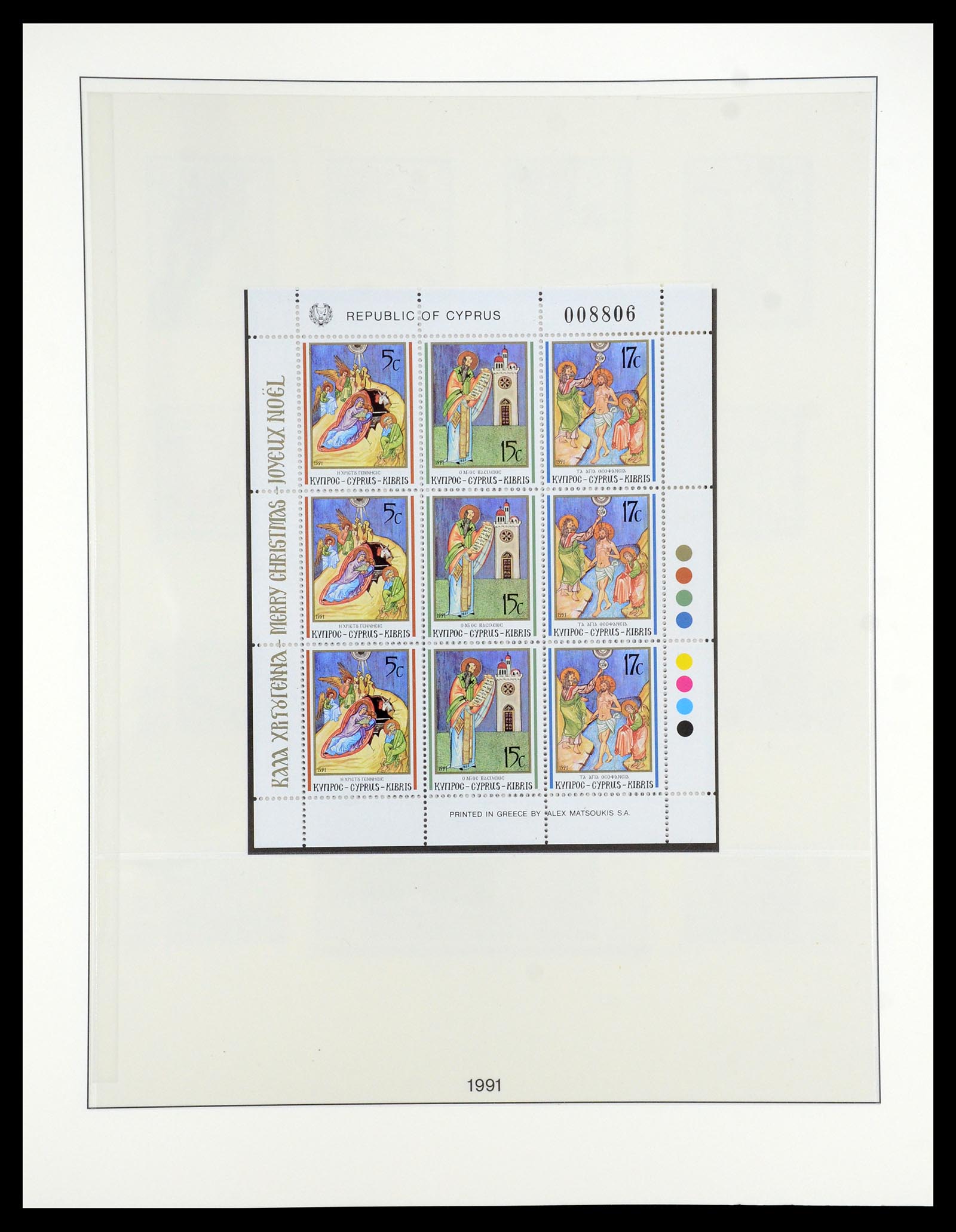 35214 077 - Postzegelverzameling 35214 Cyprus 1880-1993.