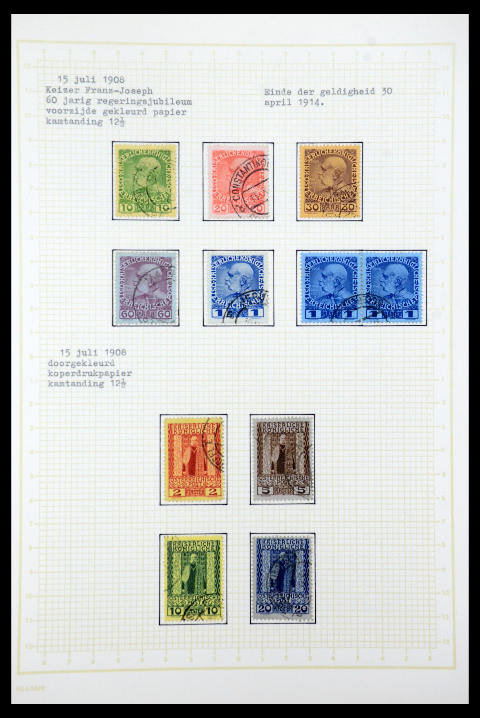35220 023 - Stamp Collection 35220 Austrian territories 1850-1918.