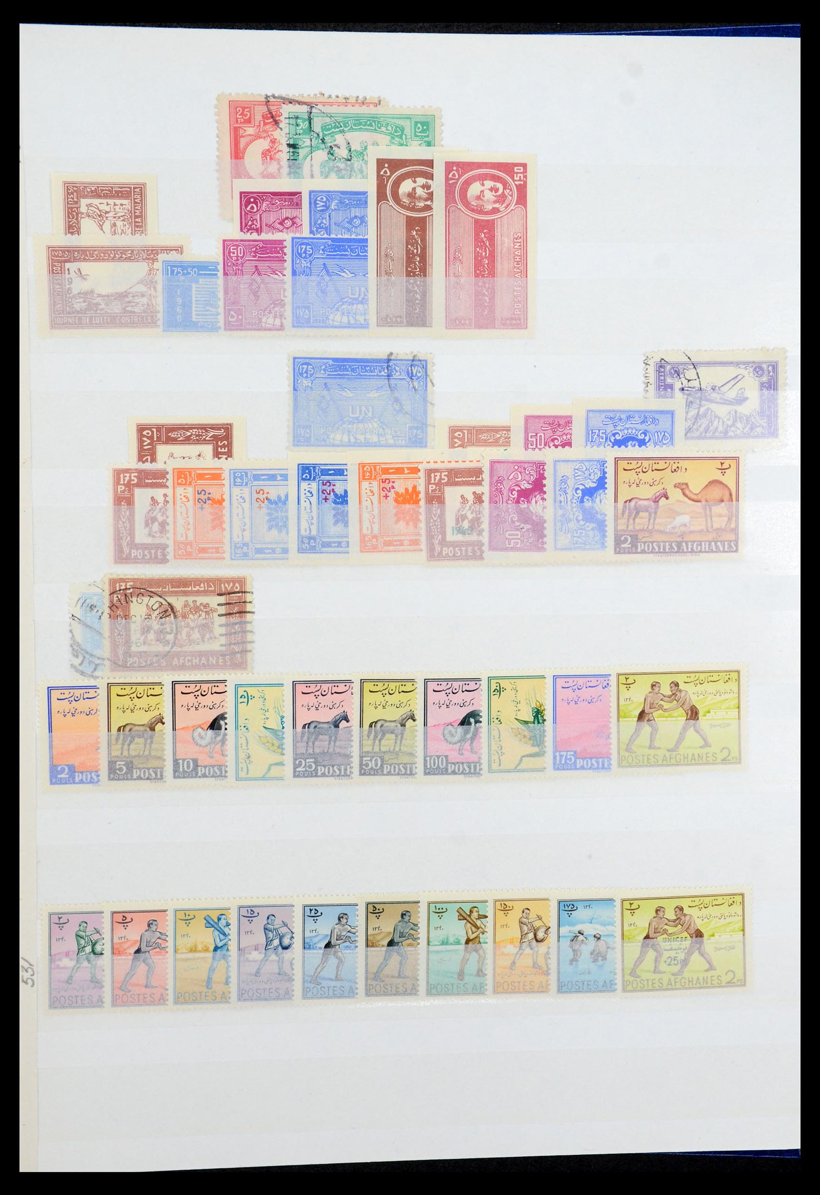 35243 010 - Postzegelverzameling 35243 Afghanistan 1870-1989.