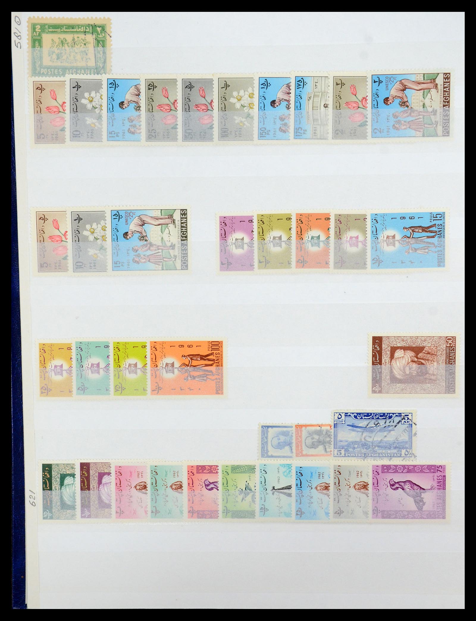35243 012 - Postzegelverzameling 35243 Afghanistan 1870-1989.