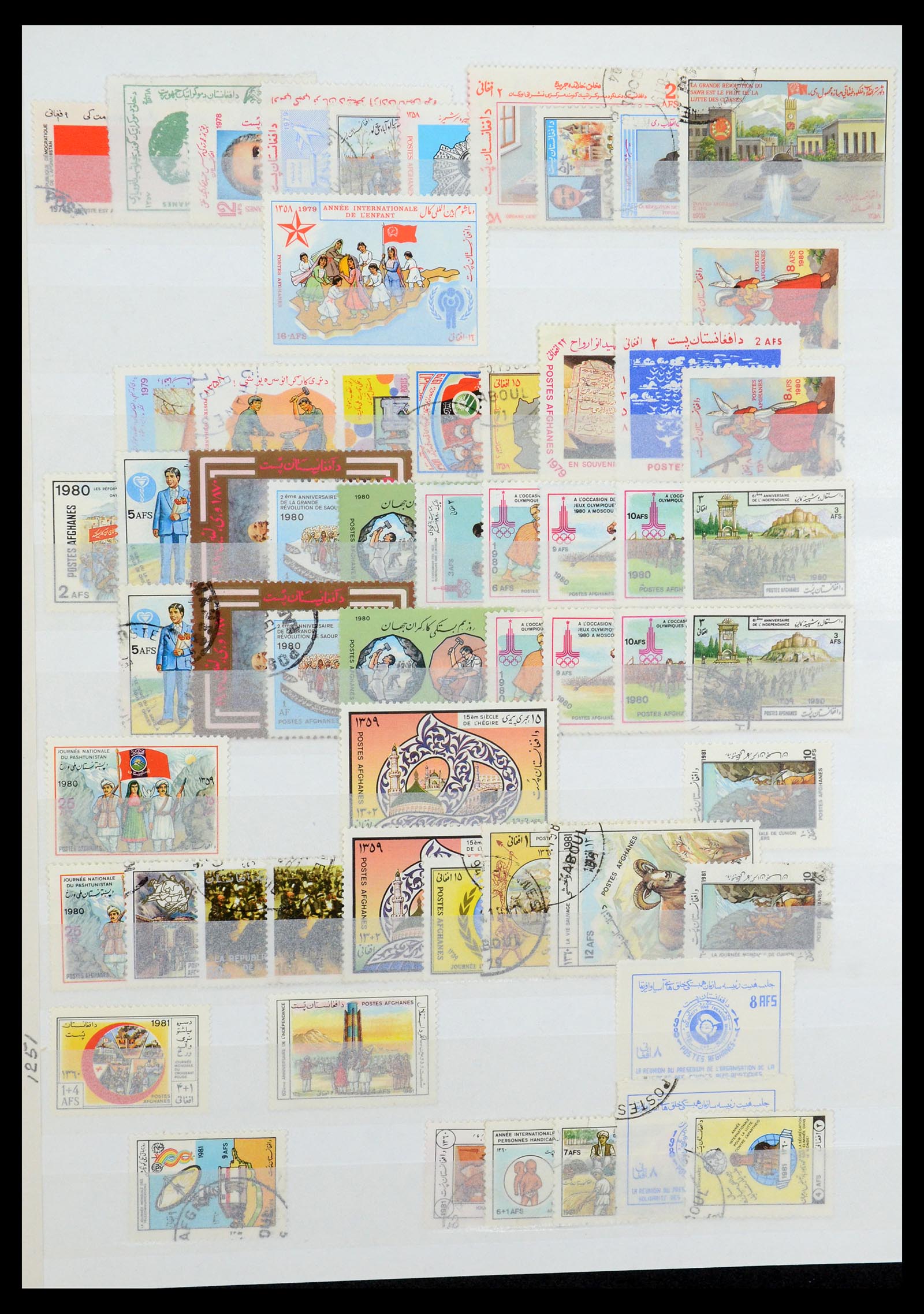 35243 026 - Postzegelverzameling 35243 Afghanistan 1870-1989.