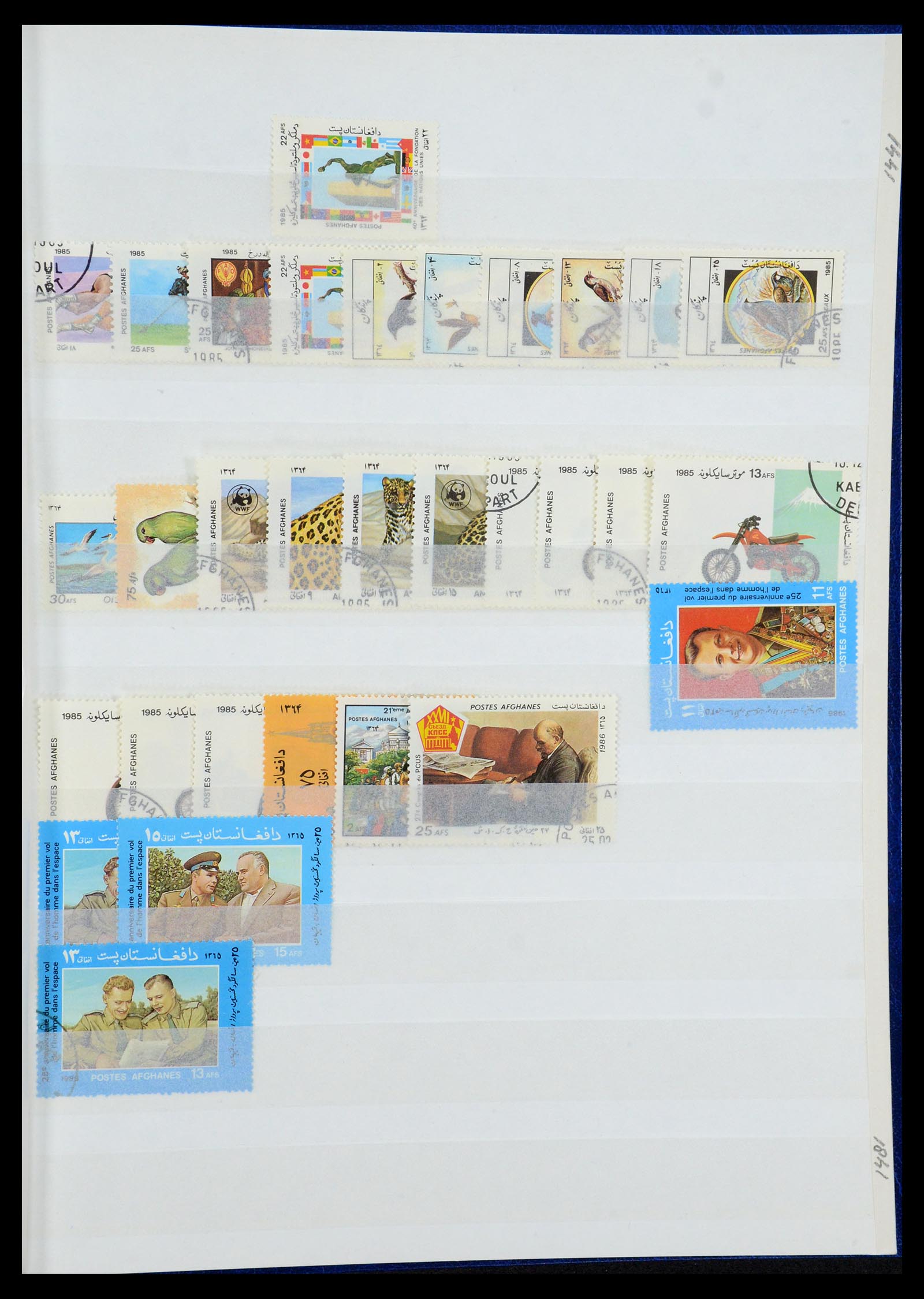 35243 031 - Postzegelverzameling 35243 Afghanistan 1870-1989.