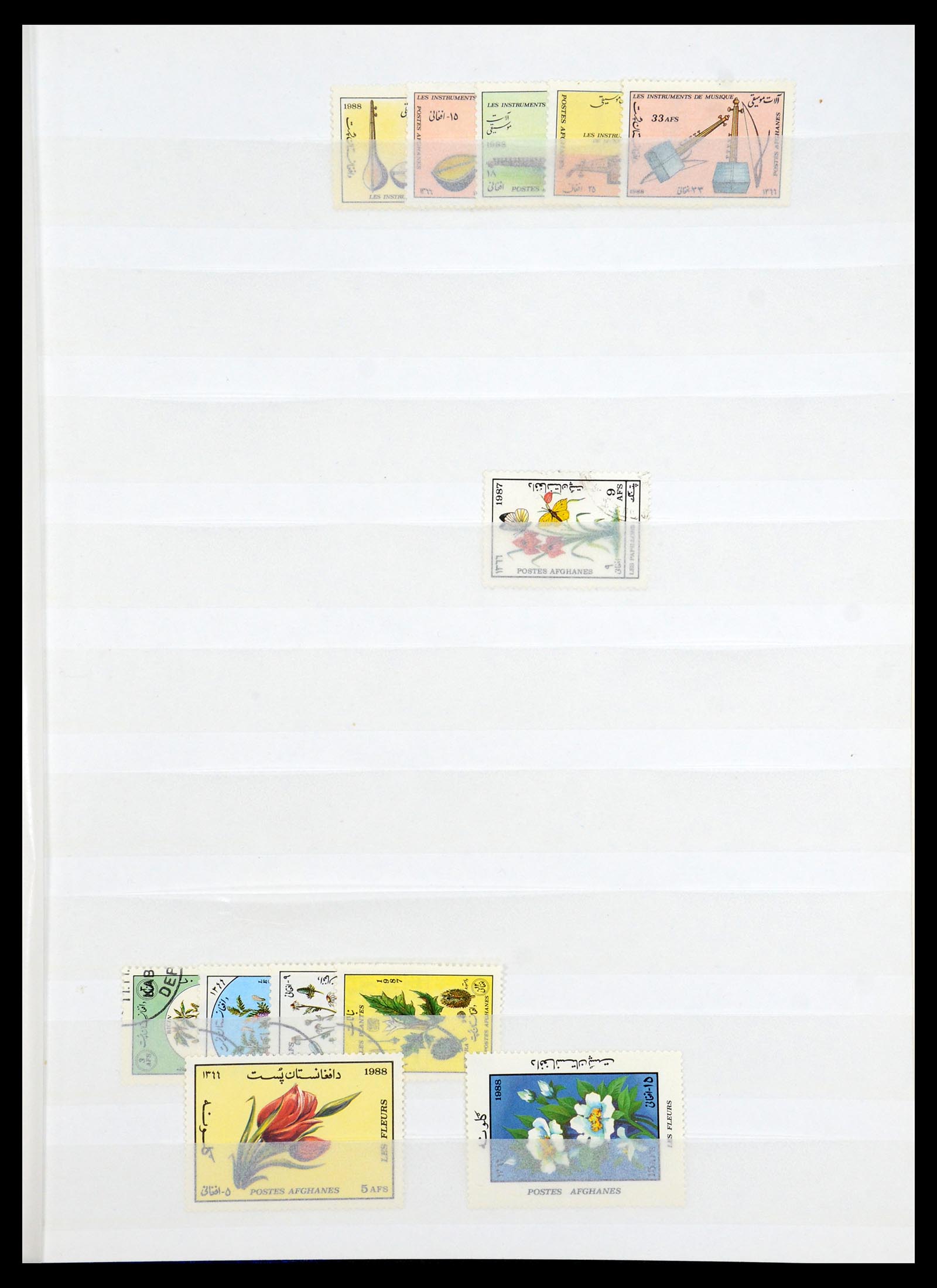 35243 033 - Postzegelverzameling 35243 Afghanistan 1870-1989.