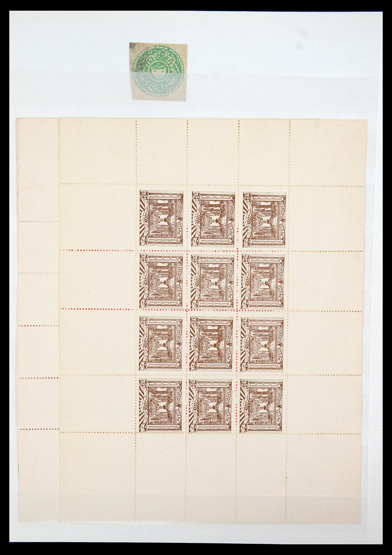 35243 037 - Postzegelverzameling 35243 Afghanistan 1870-1989.