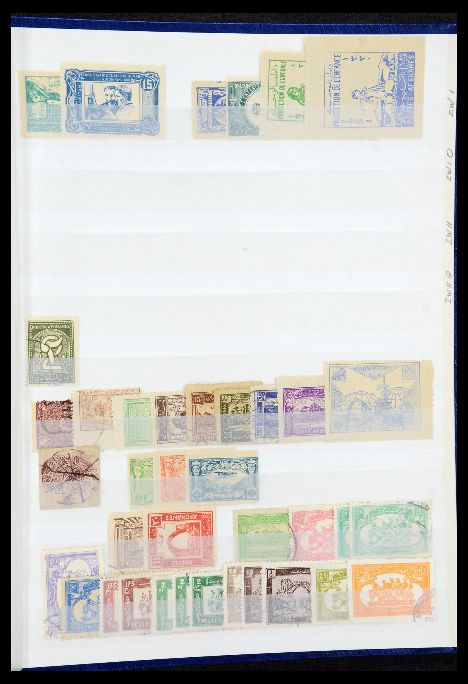 35243 038 - Postzegelverzameling 35243 Afghanistan 1870-1989.