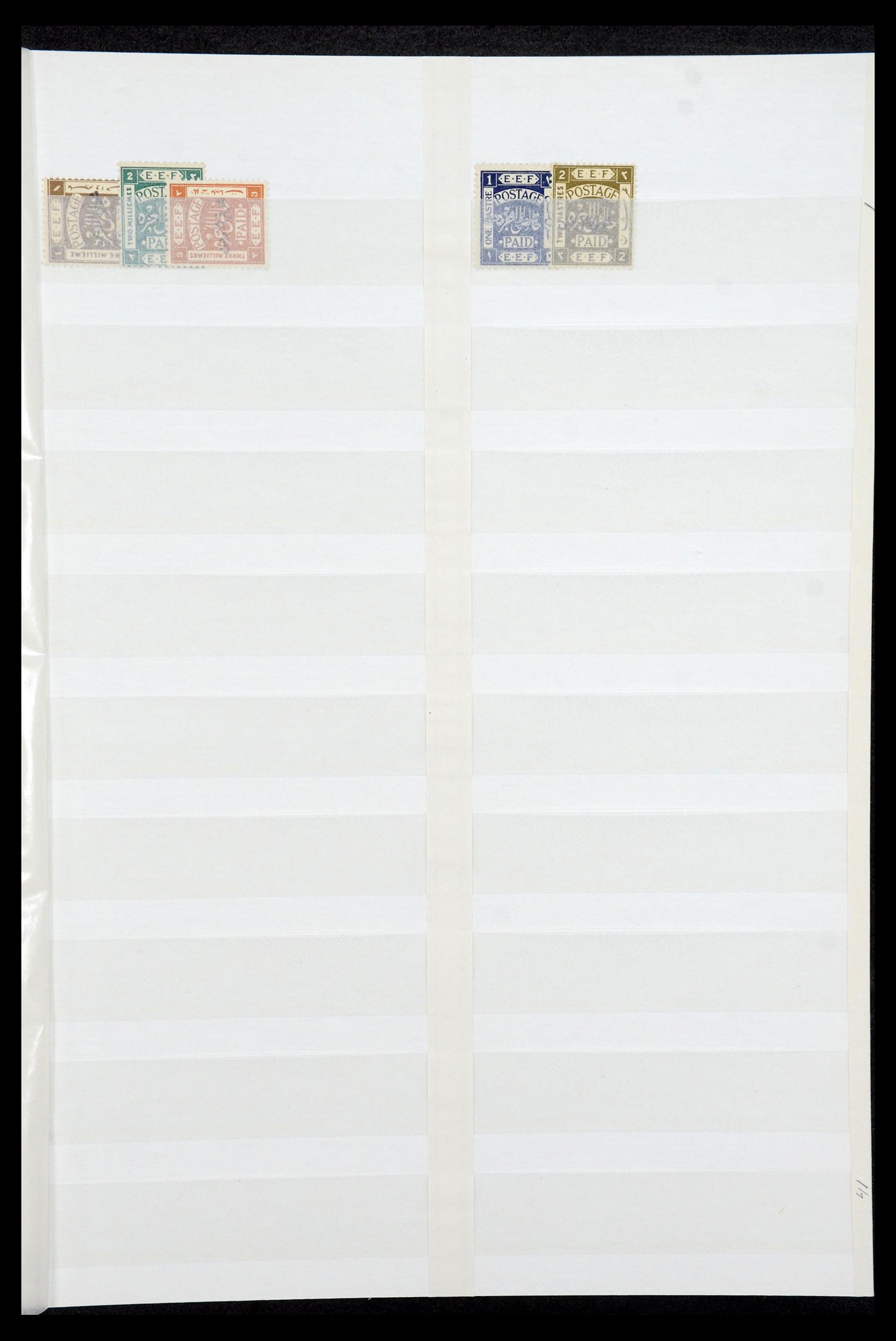 35244 001 - Postzegelverzameling 35244 Jordanië 1920-1992.