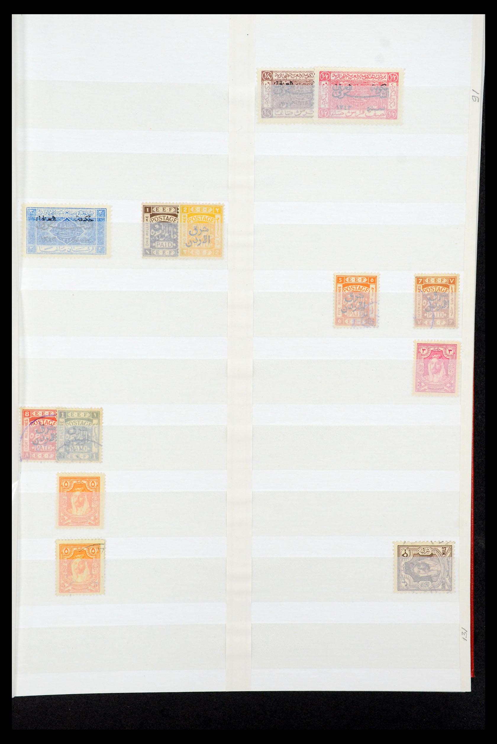 35244 003 - Postzegelverzameling 35244 Jordanië 1920-1992.