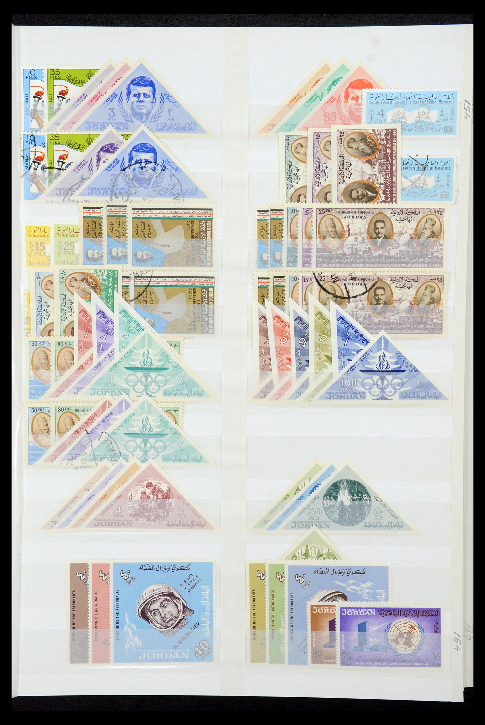 35244 011 - Postzegelverzameling 35244 Jordanië 1920-1992.