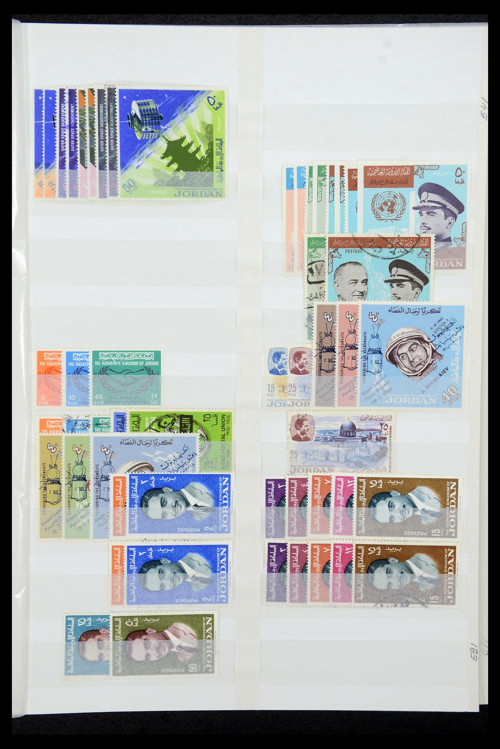 35244 013 - Postzegelverzameling 35244 Jordanië 1920-1992.