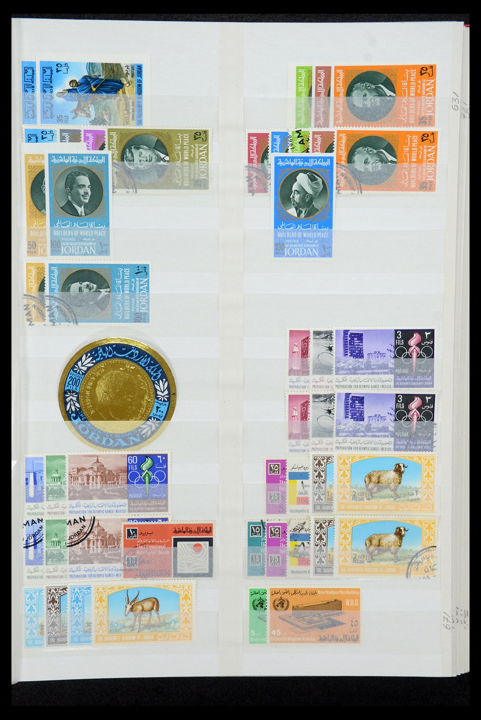 35244 015 - Postzegelverzameling 35244 Jordanië 1920-1992.