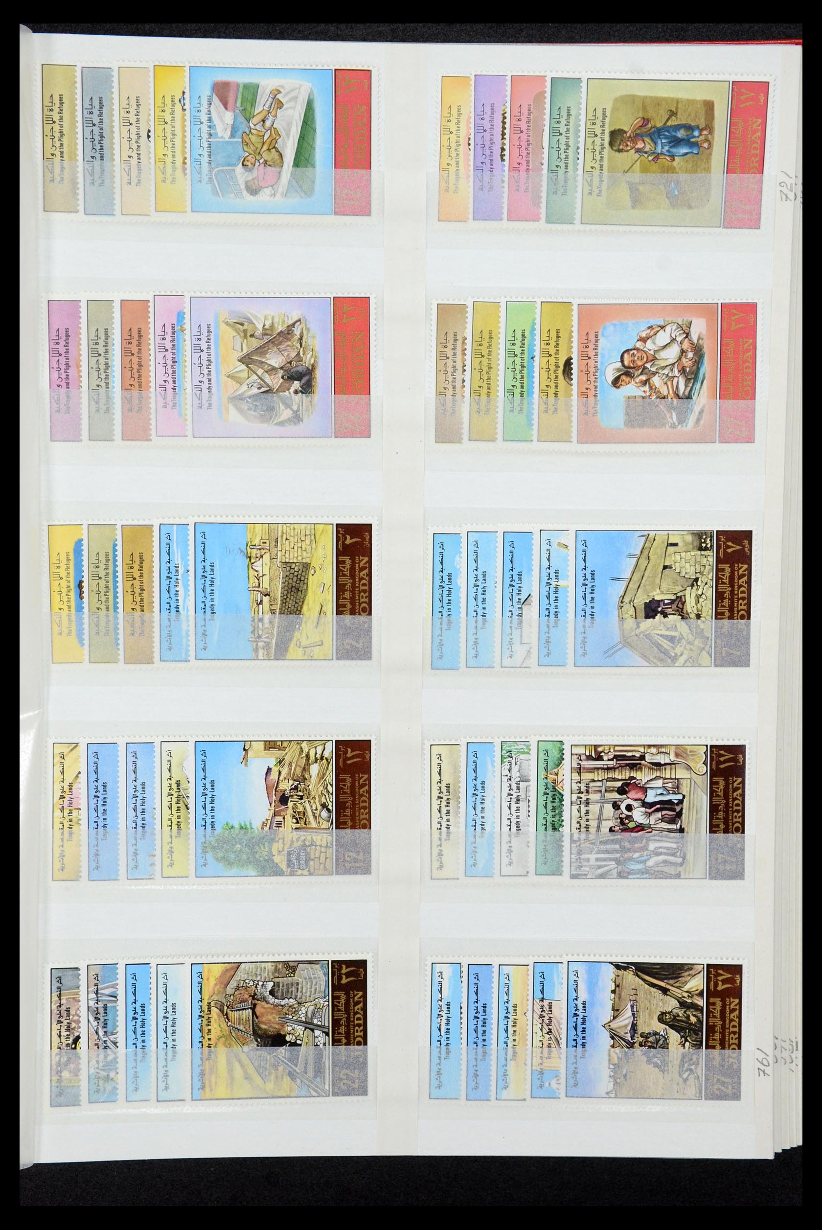 35244 017 - Postzegelverzameling 35244 Jordanië 1920-1992.